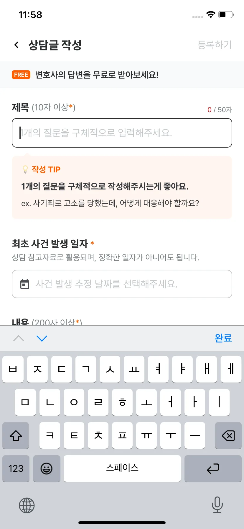 Test Image 3