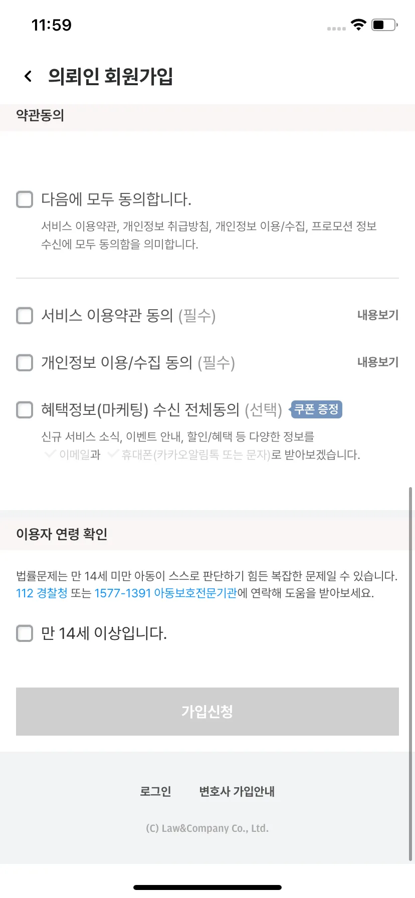 Test Image 5