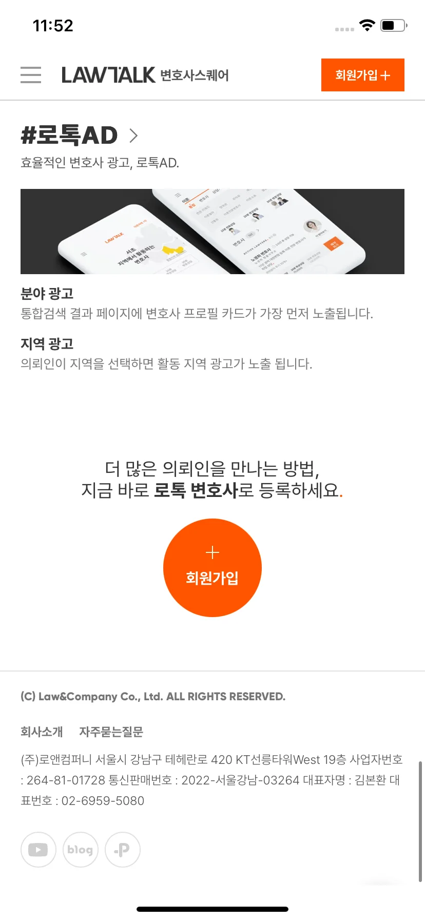 Test Image 6