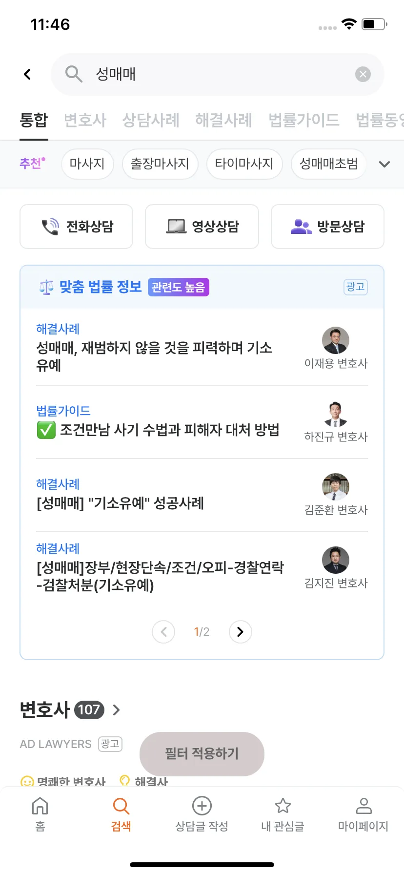 Test Image 3