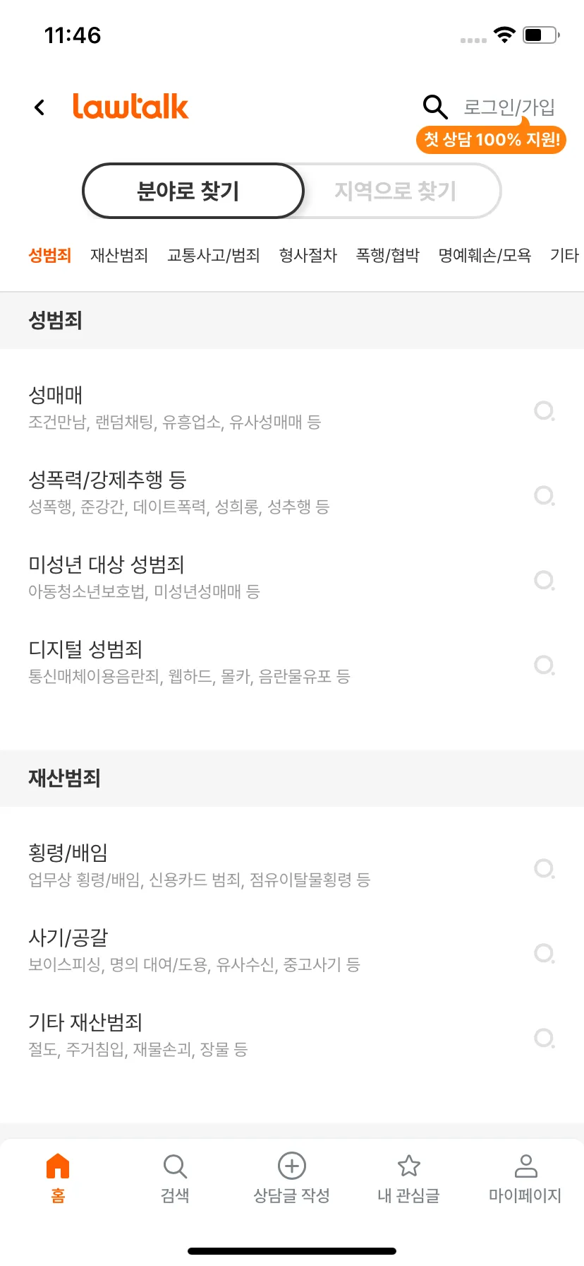 Test Image 2