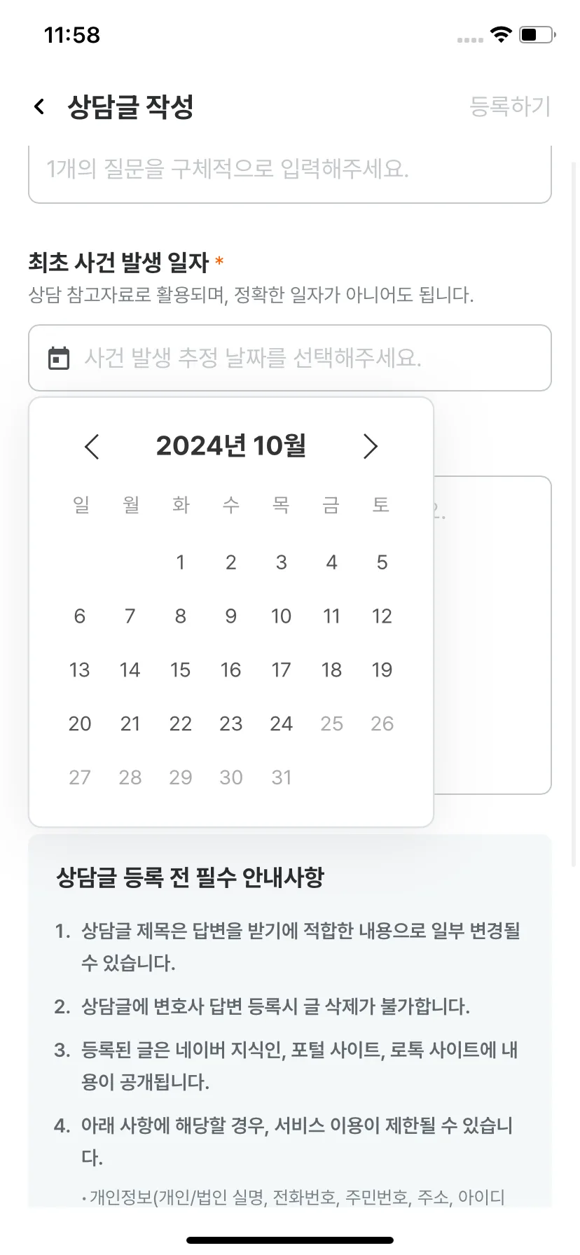 Test Image 8