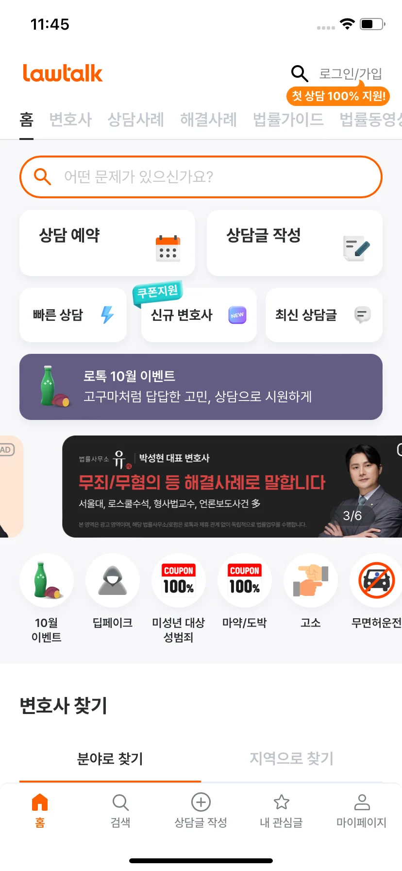 Test Image 1