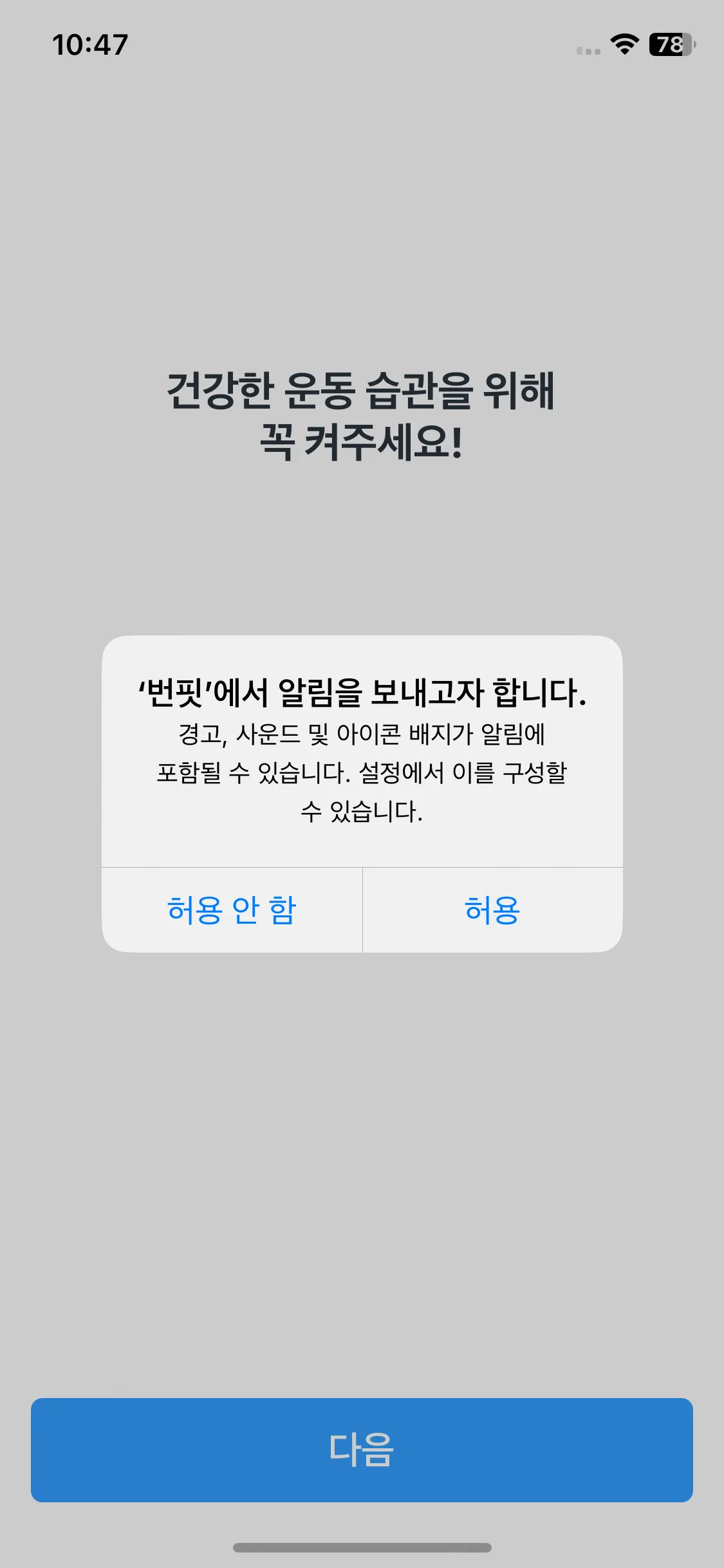 Test Image 11