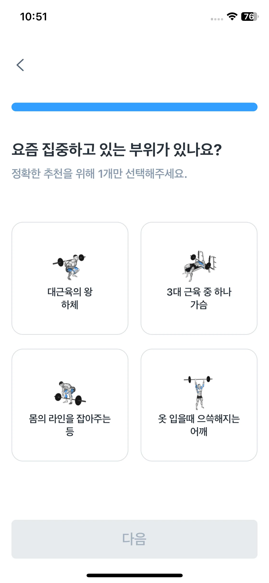 Test Image 6