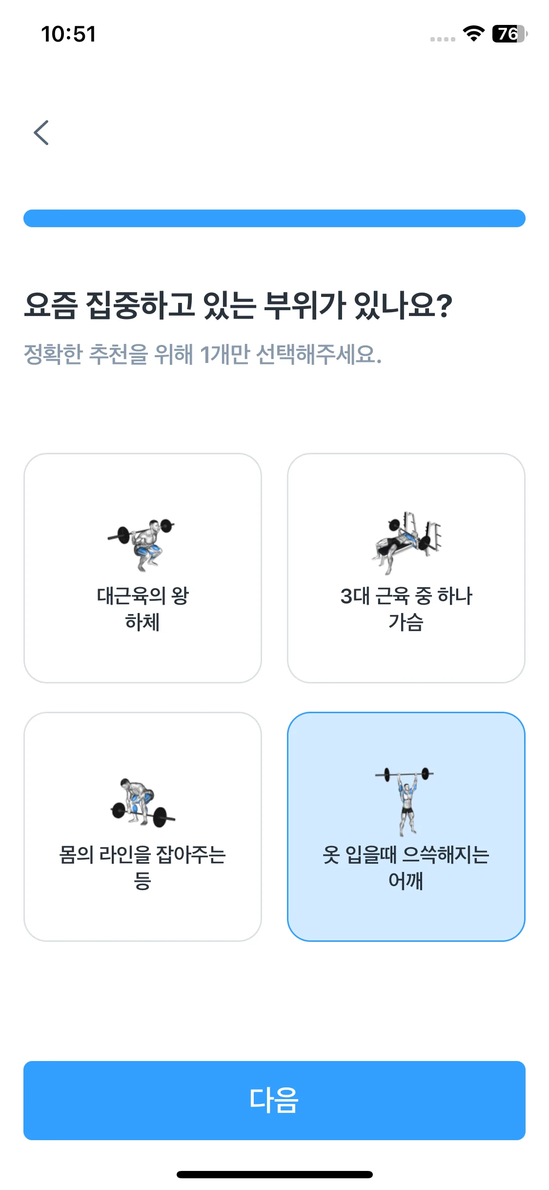 Test Image 7