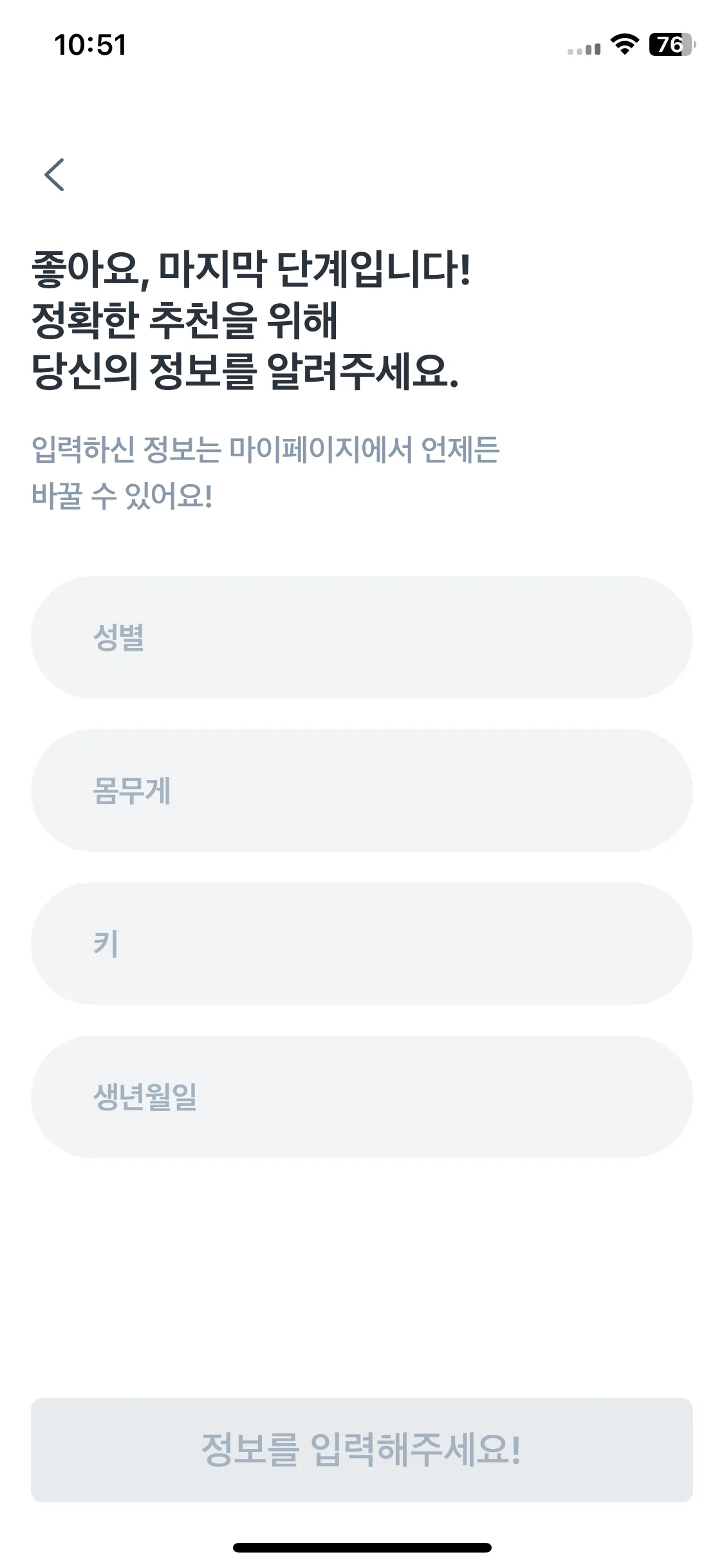 Test Image 8