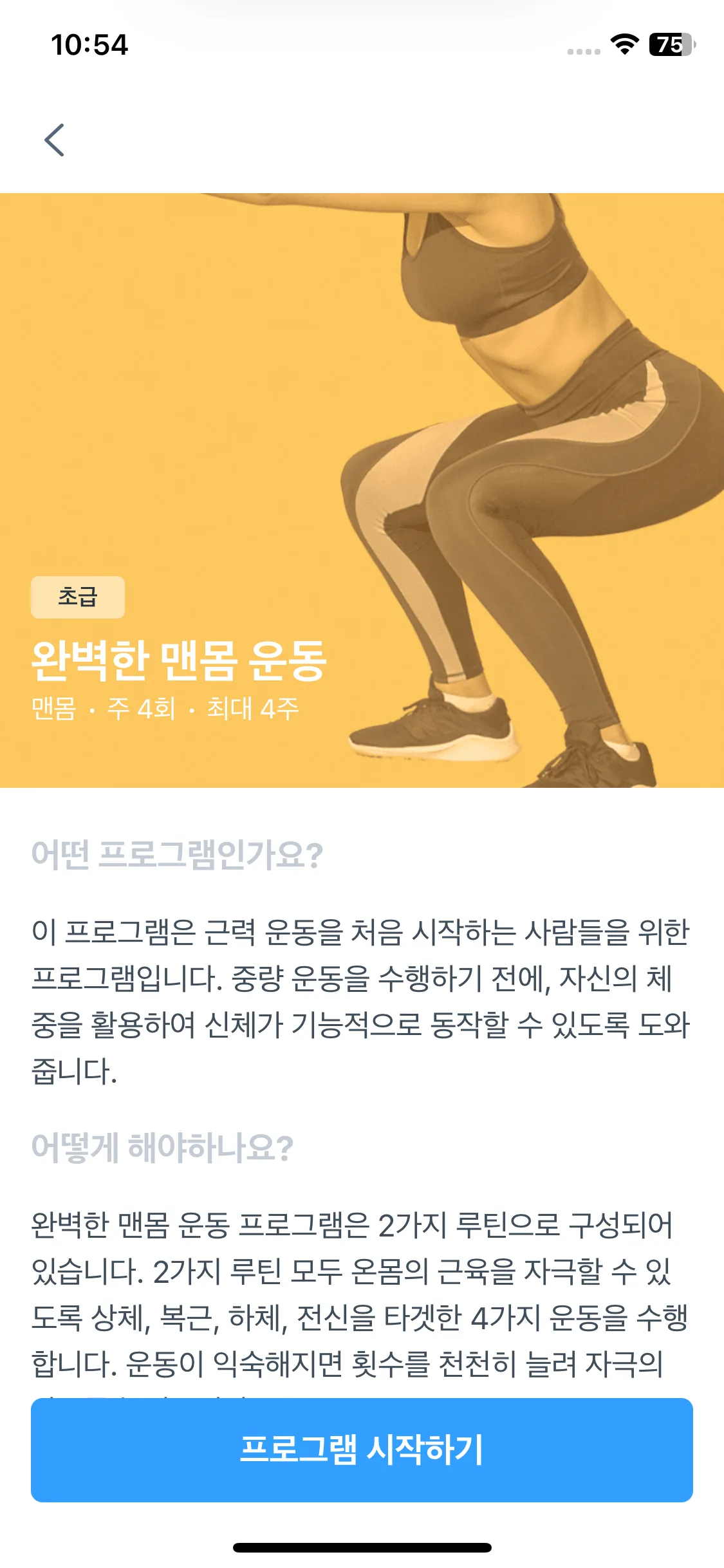 Test Image 4