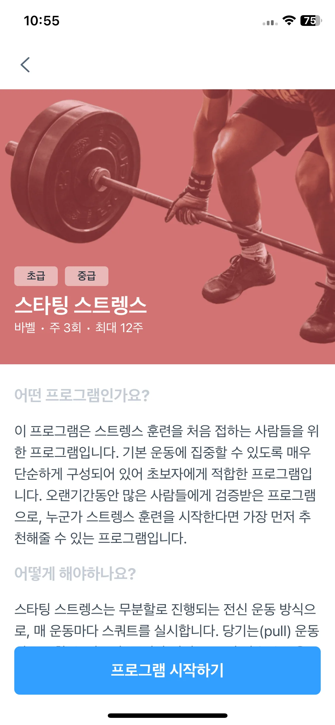 Test Image 12