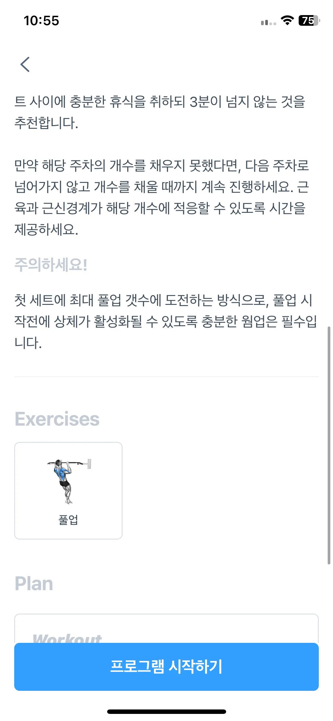 Test Image 16