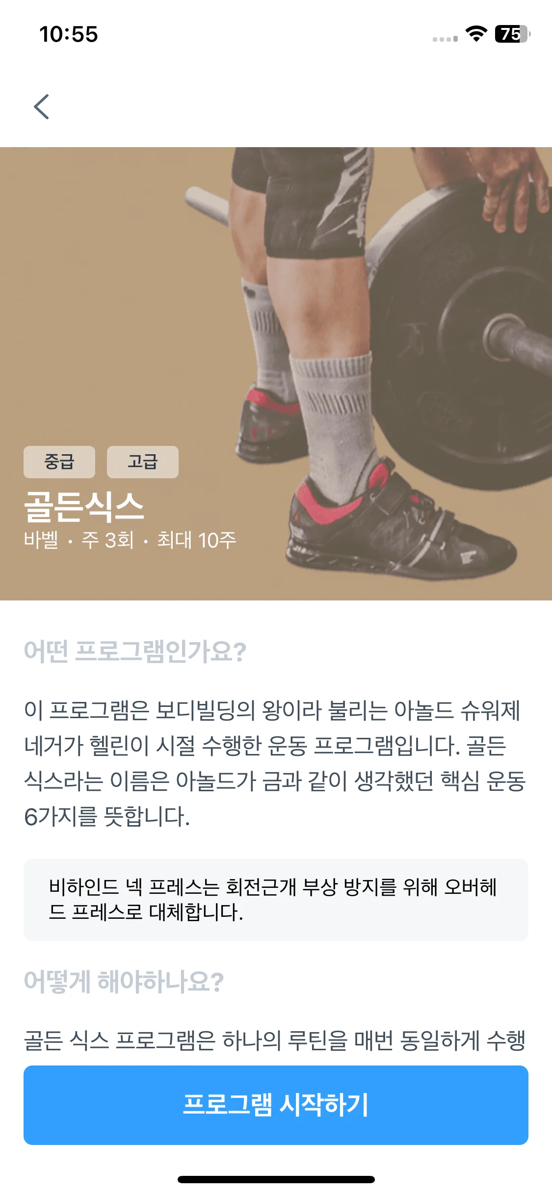 Test Image 18
