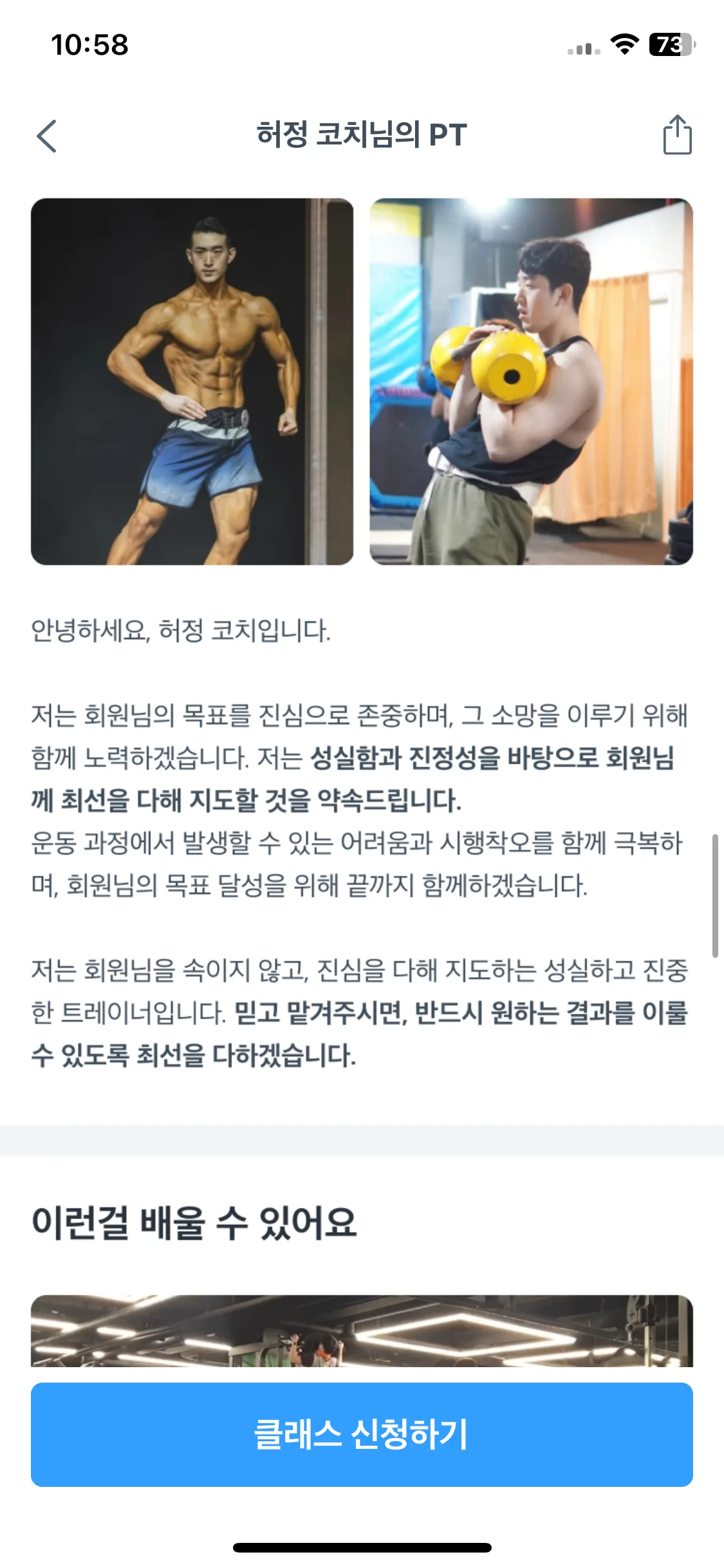 Test Image 7
