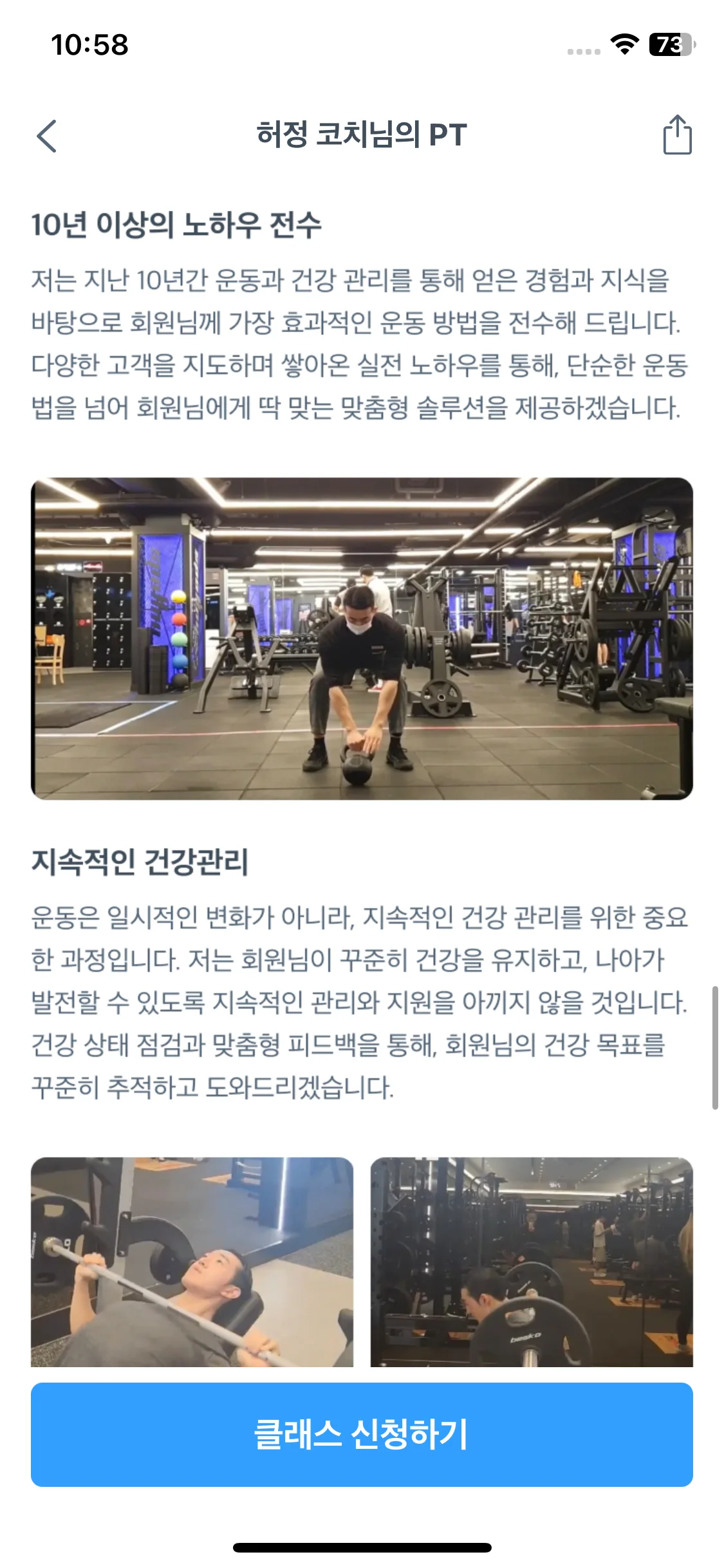 Test Image 8