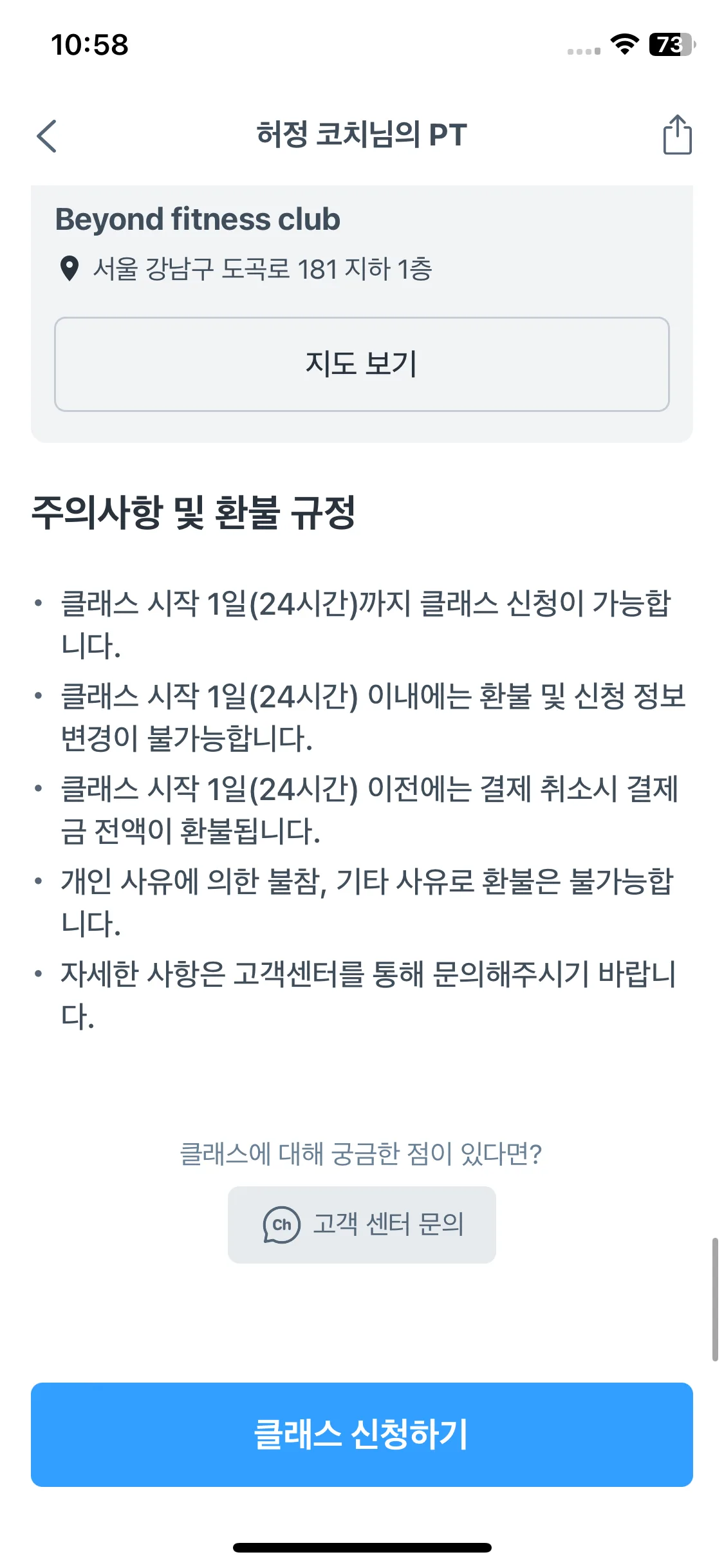 Test Image 9