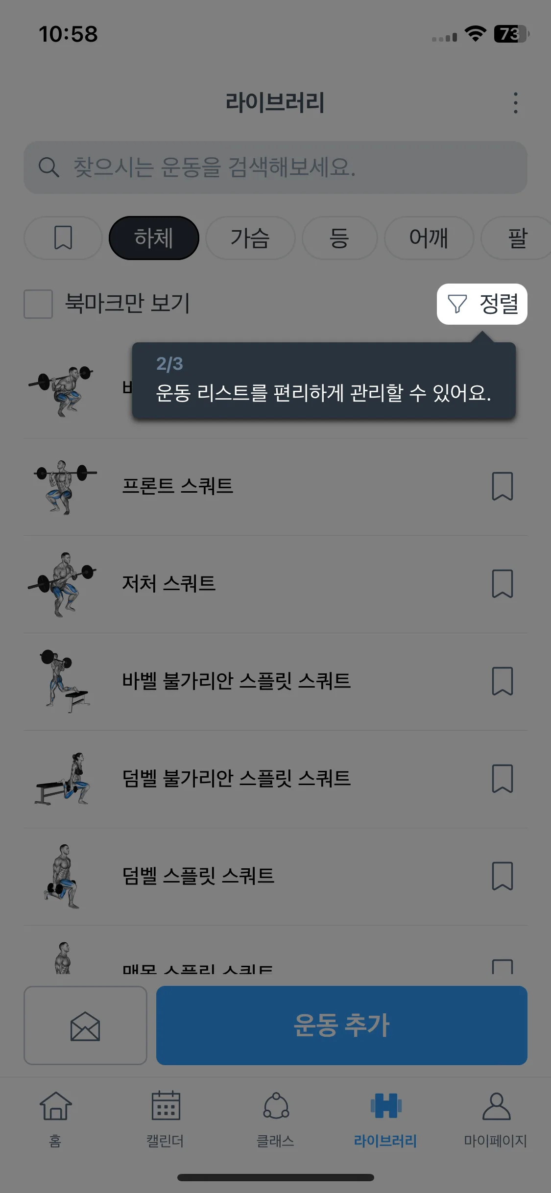 Test Image 2
