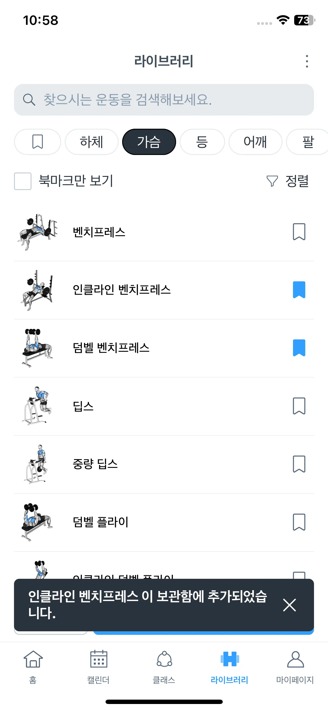 Test Image 4