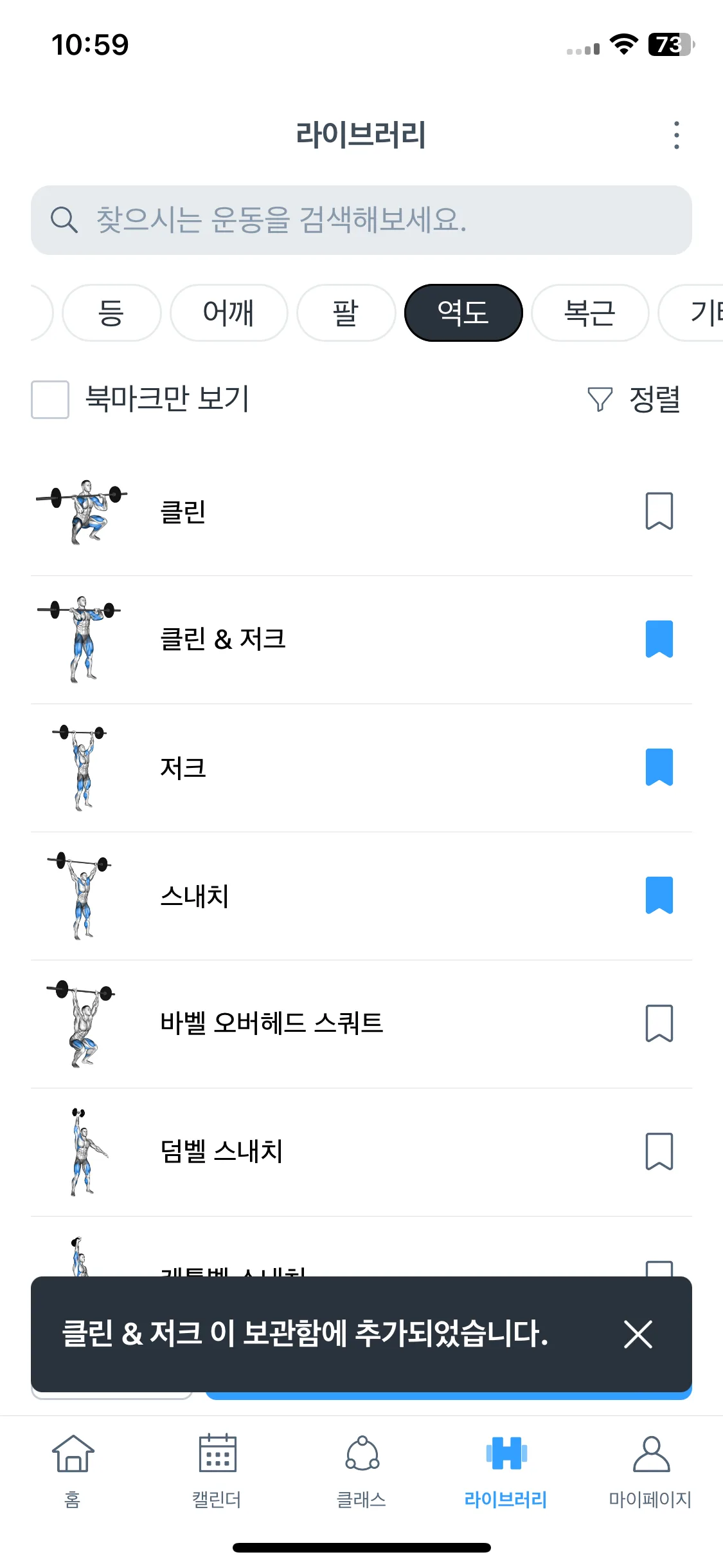 Test Image 8
