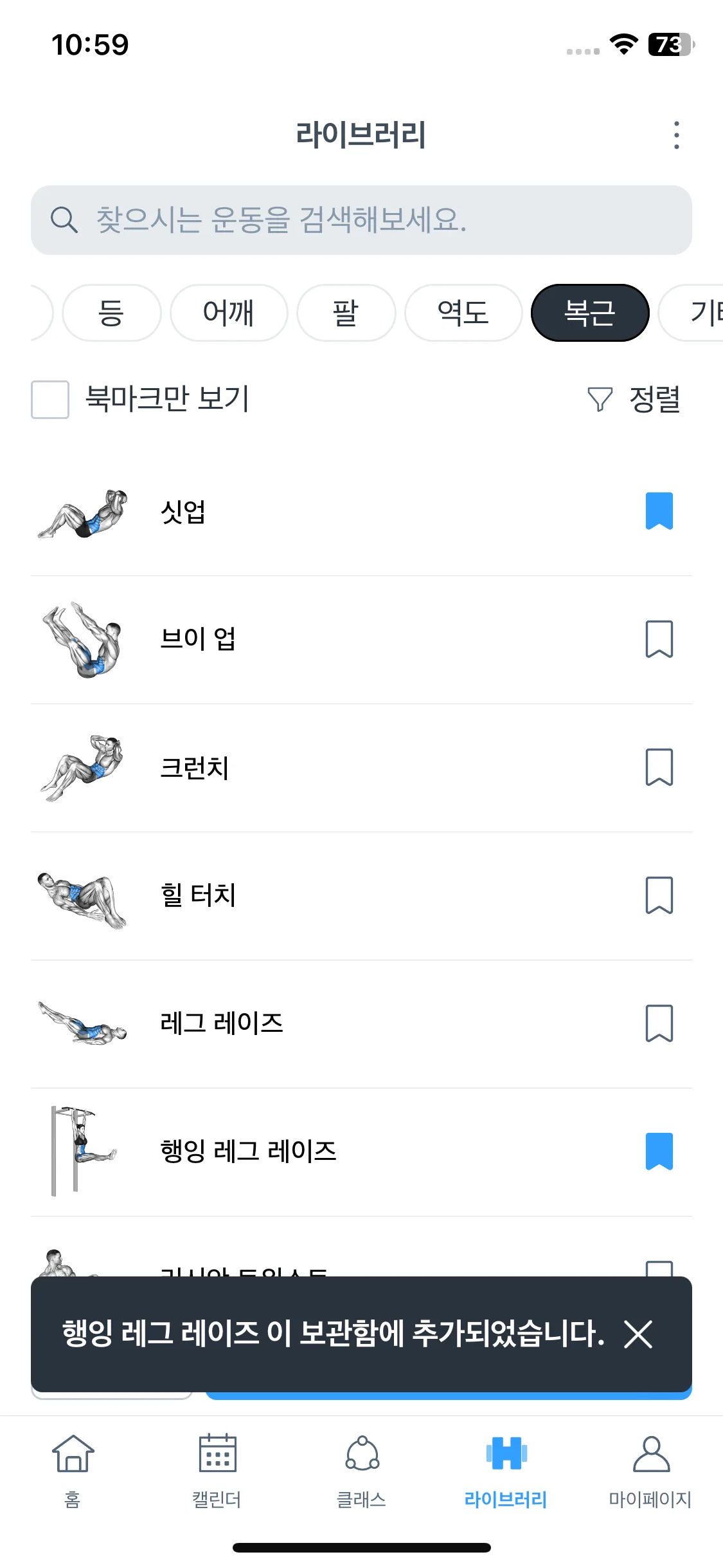 Test Image 9