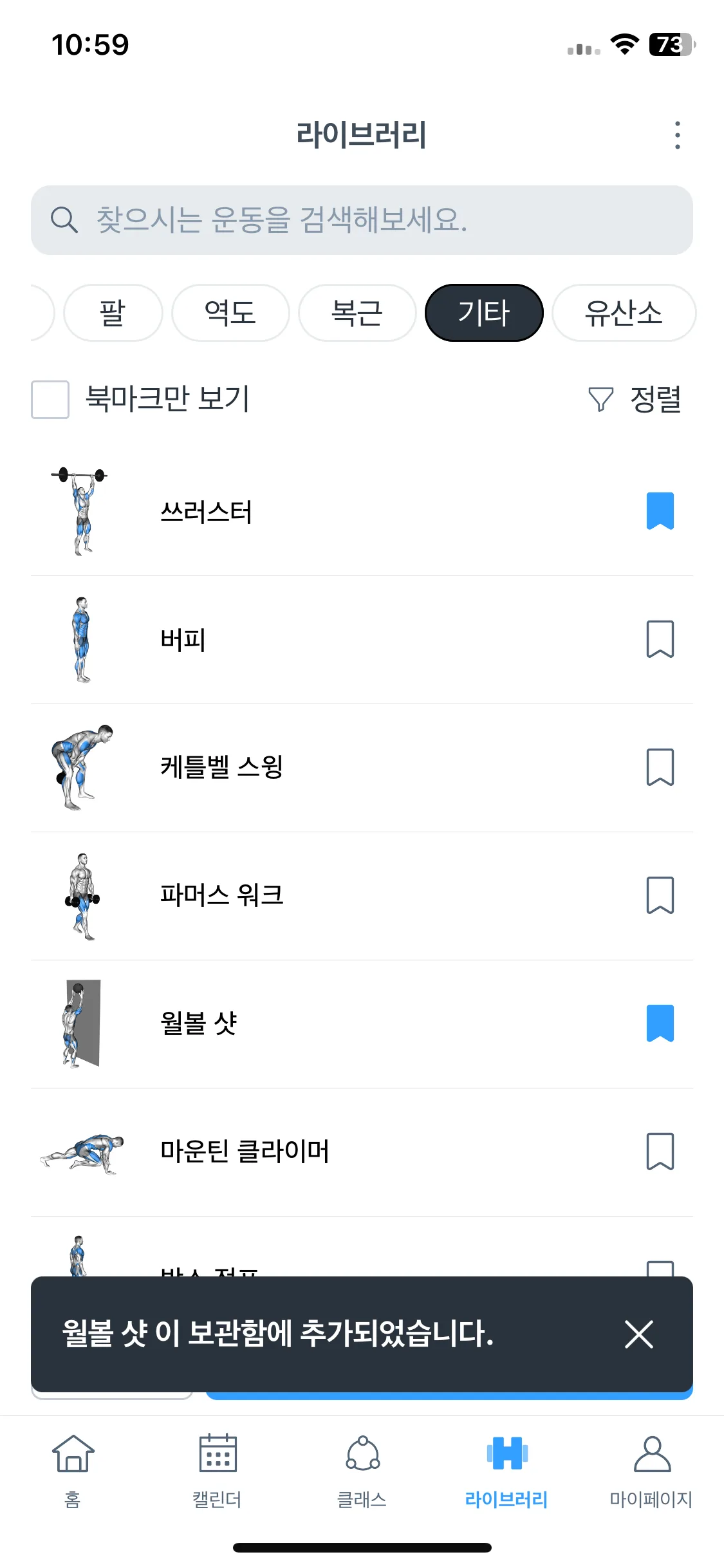 Test Image 10