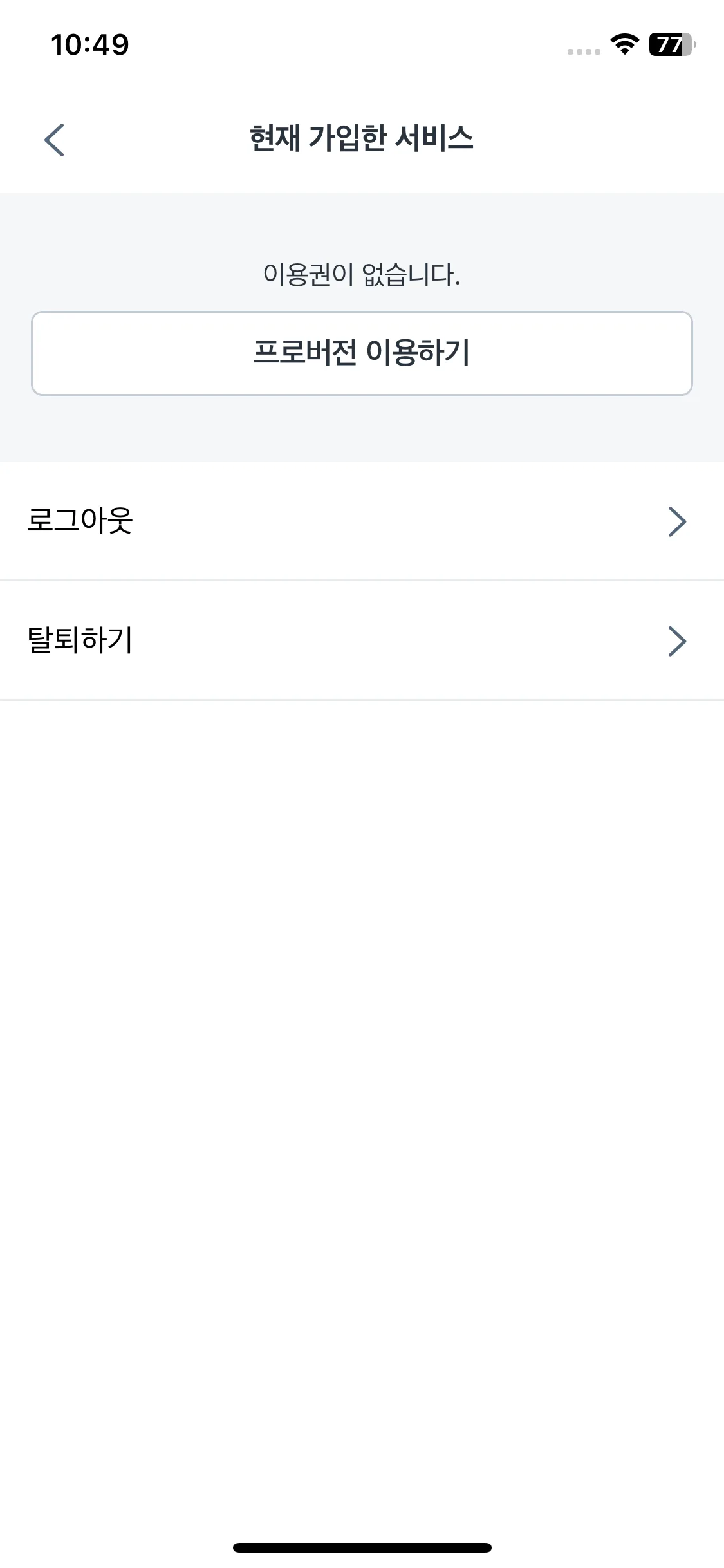 Test Image 3