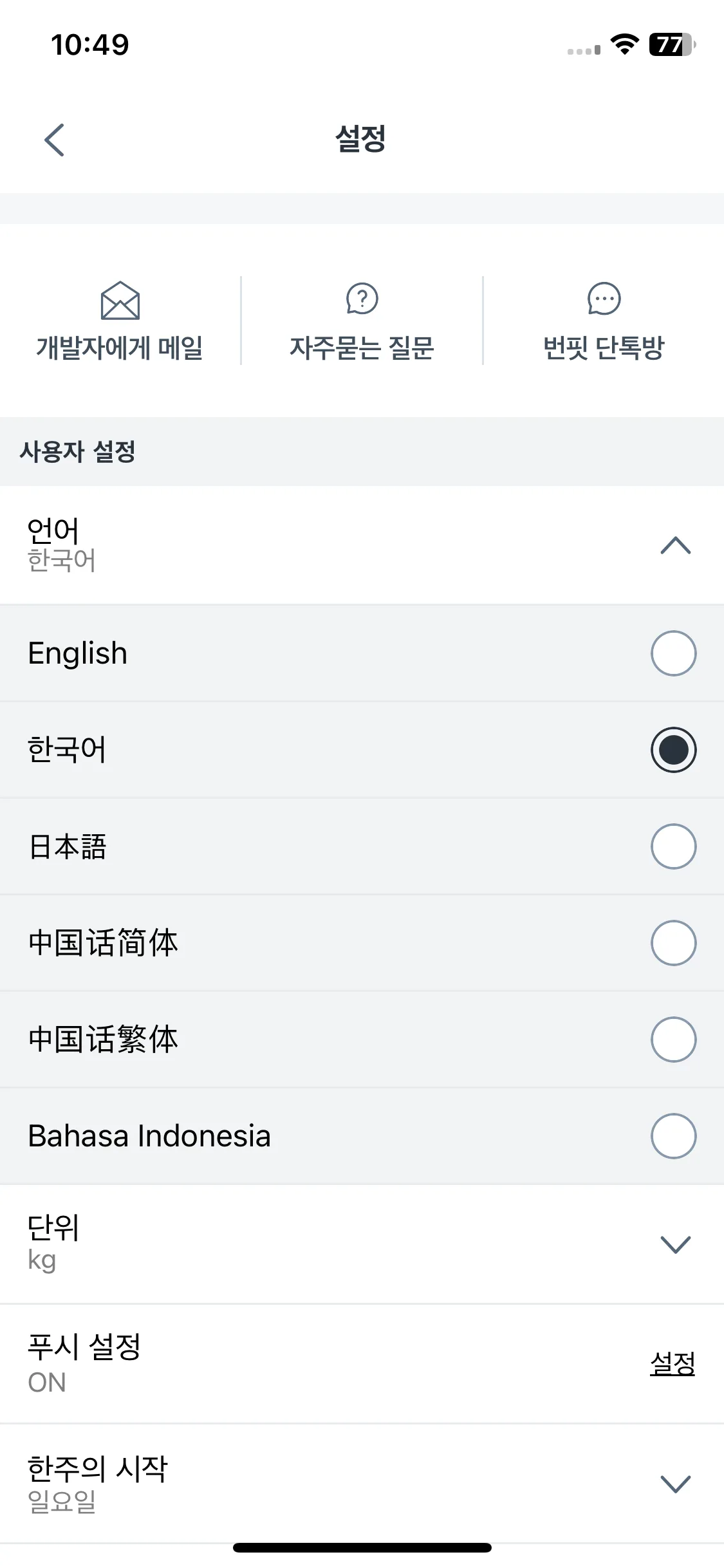 Test Image 5