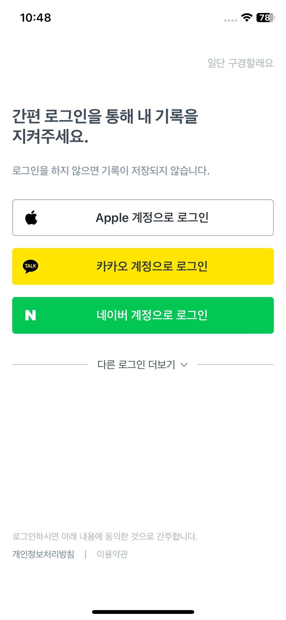 Test Image 2