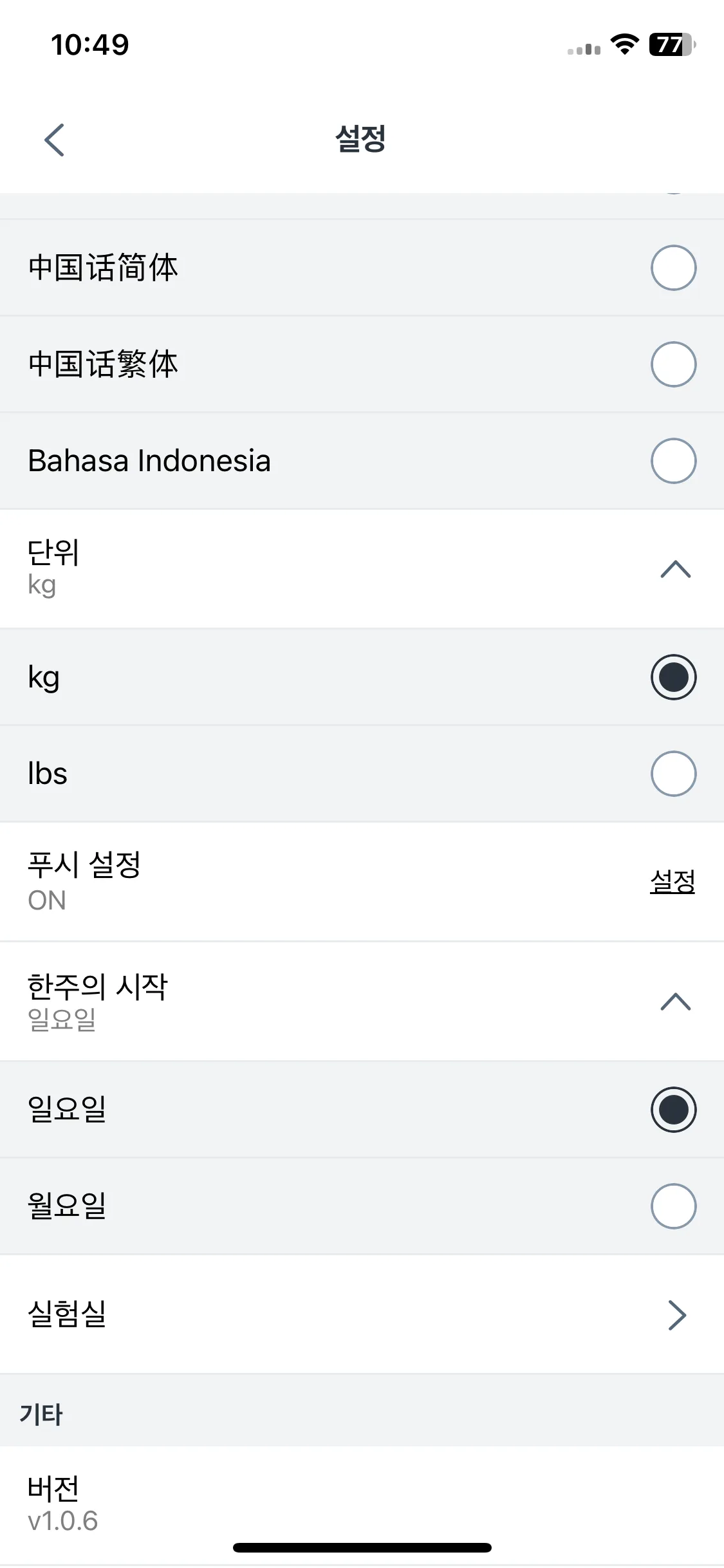 Test Image 5