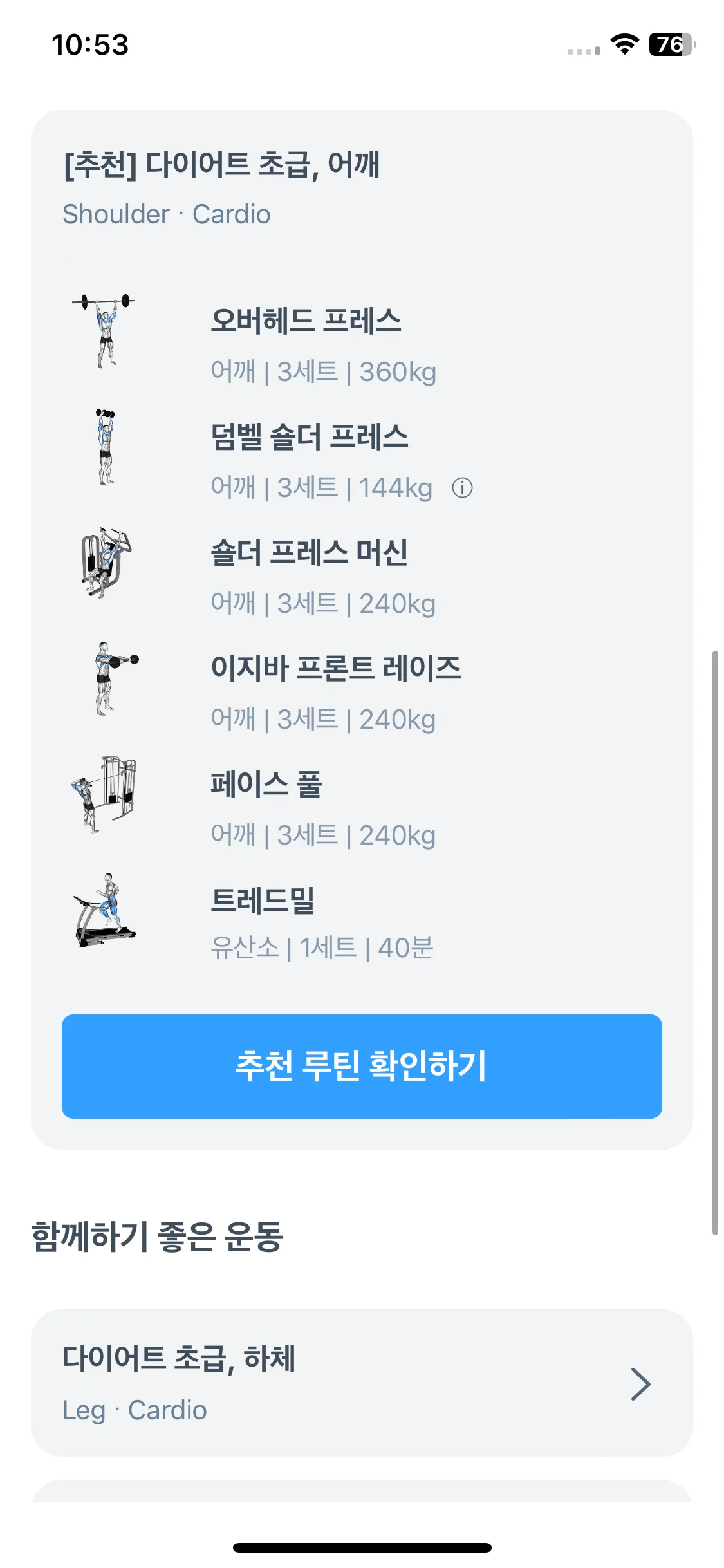 Test Image 8