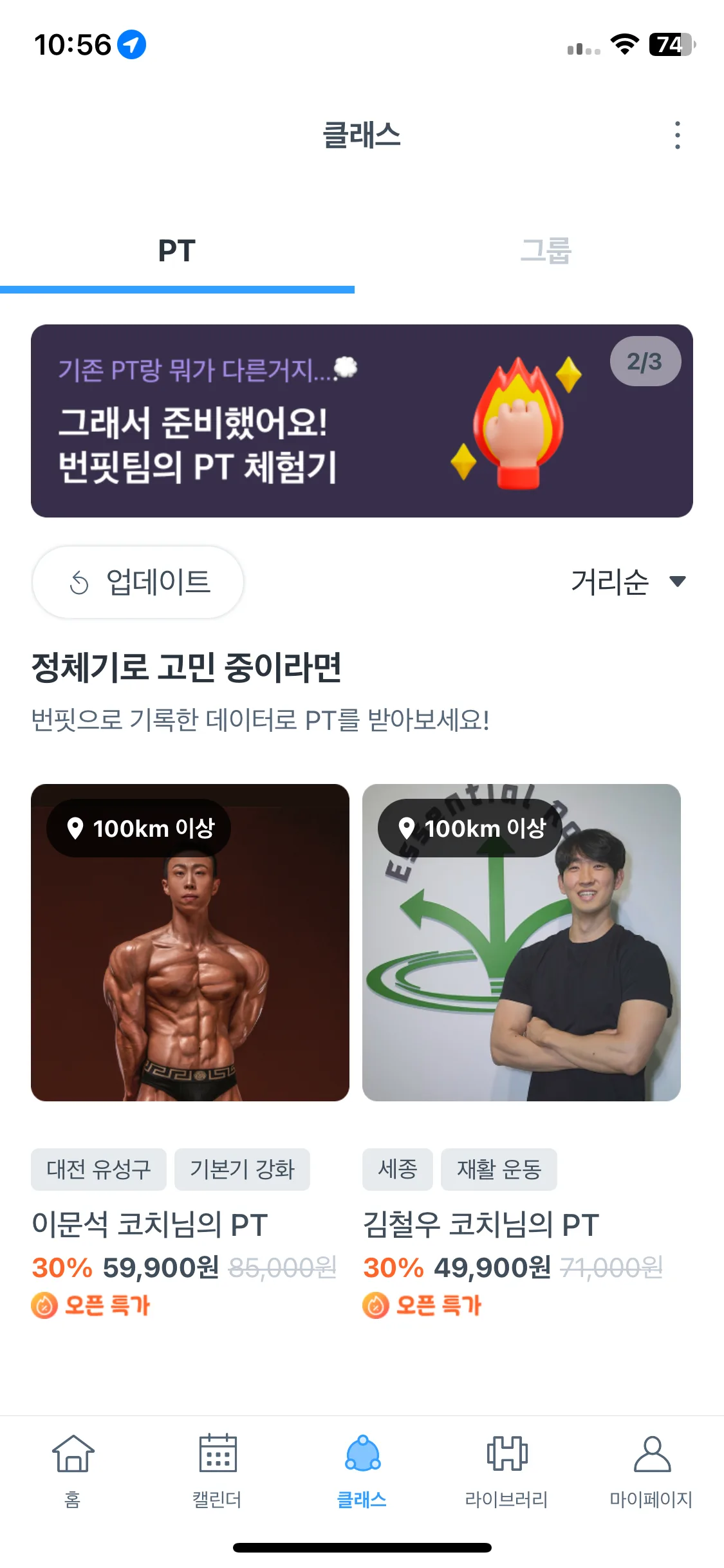 Test Image 17