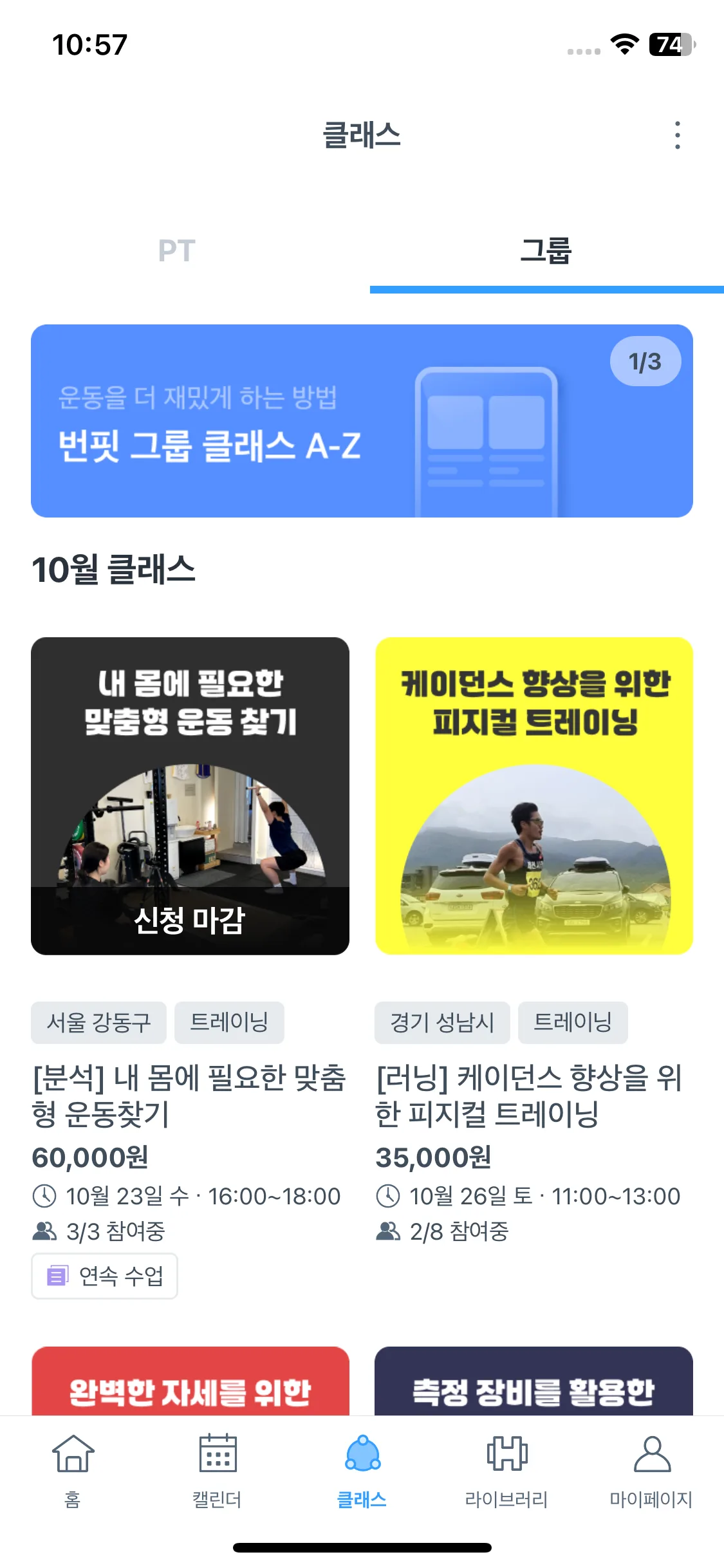 Test Image 19