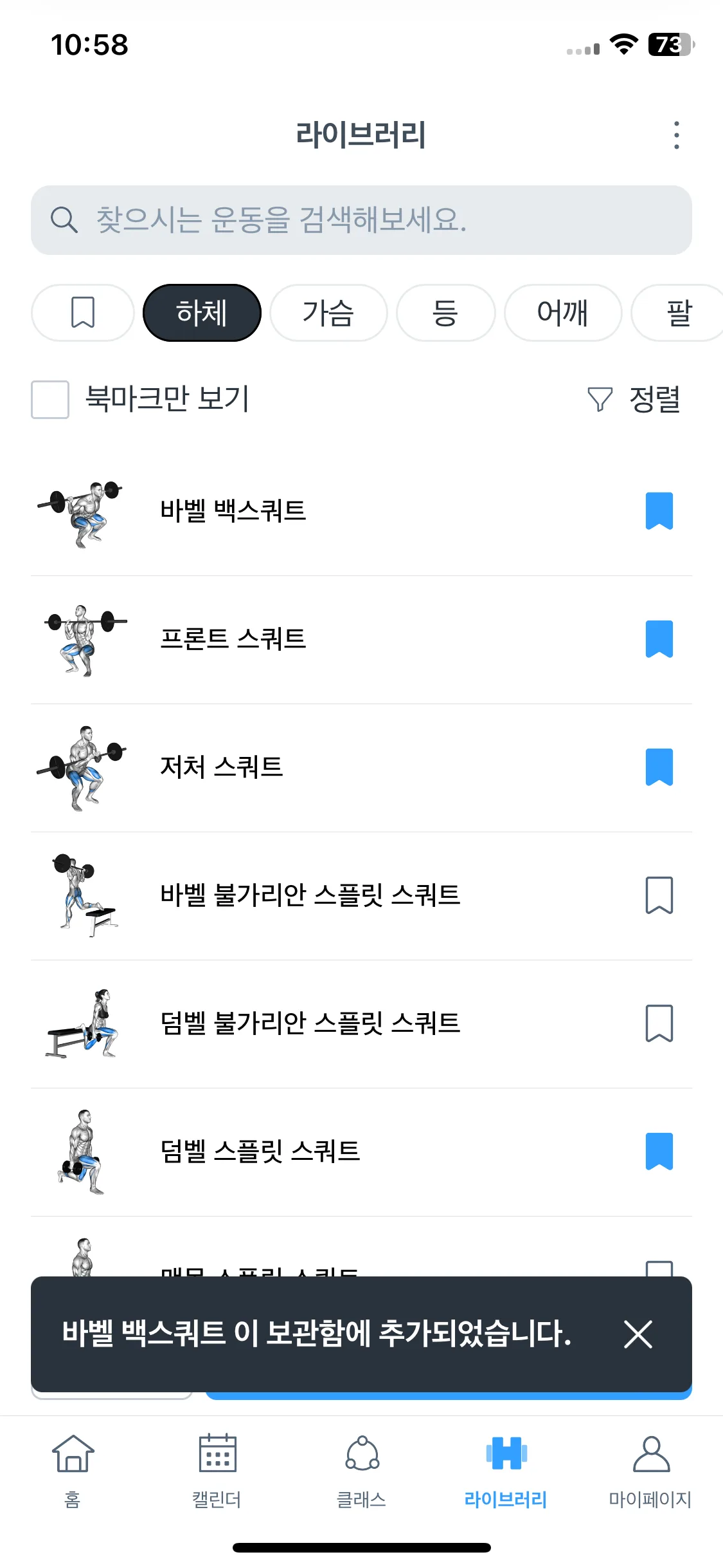 Test Image 21