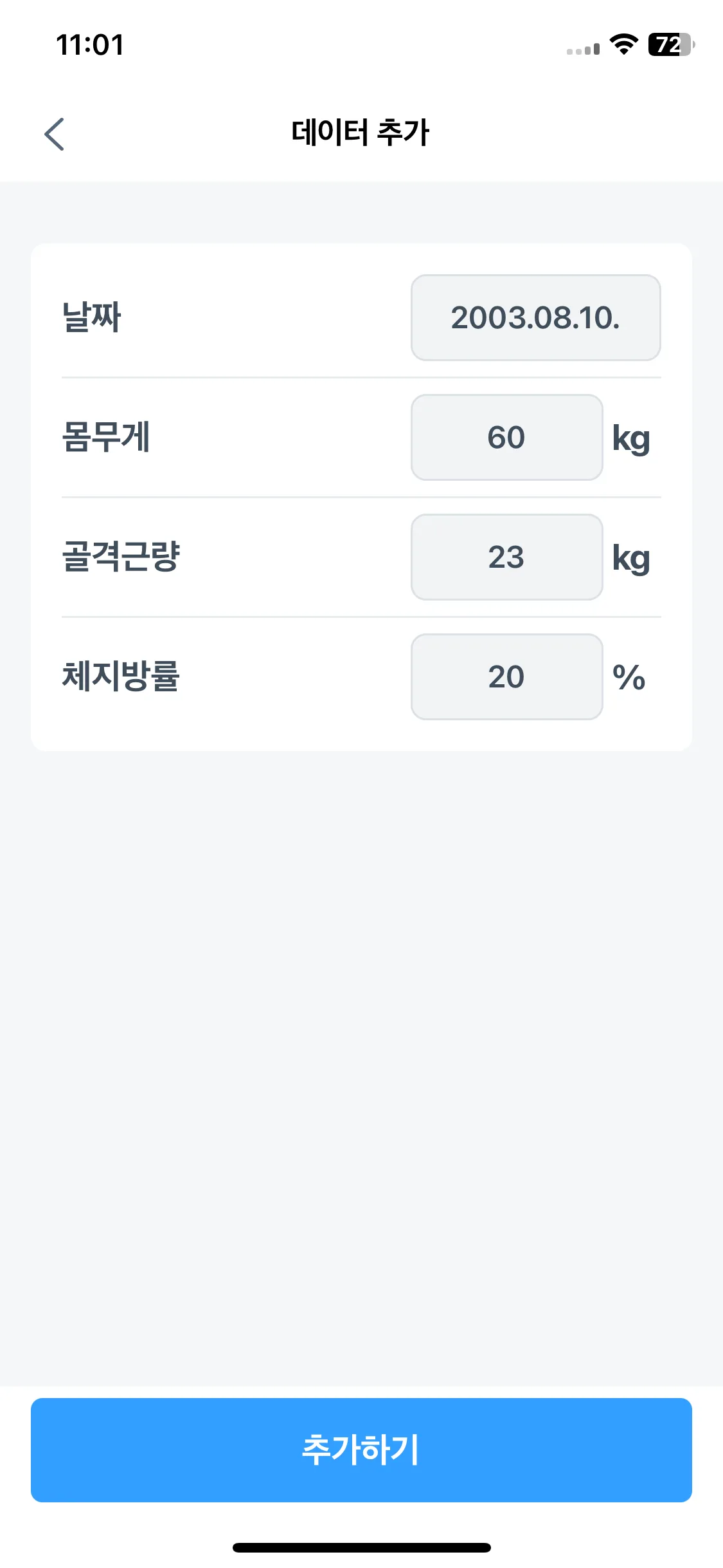 Test Image 25