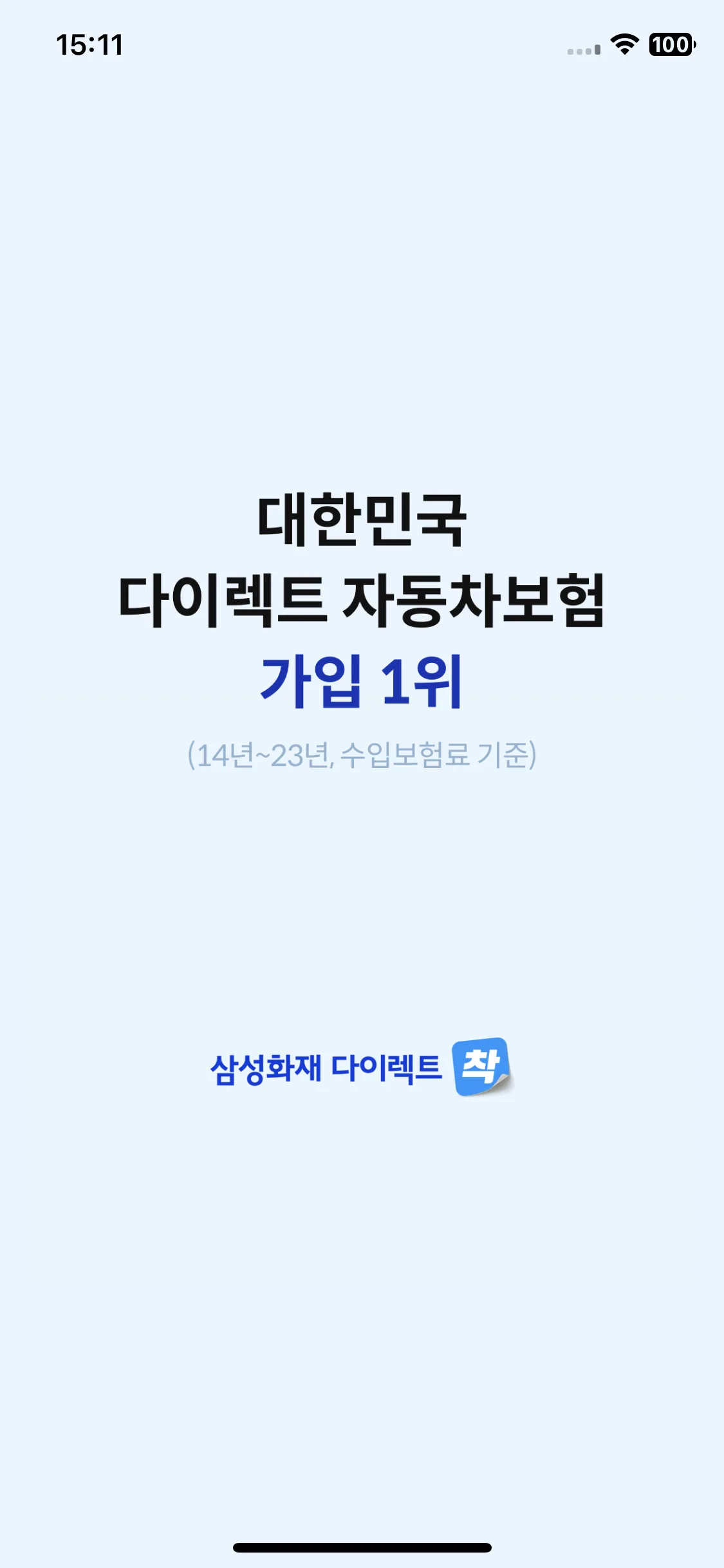 Test Image 1