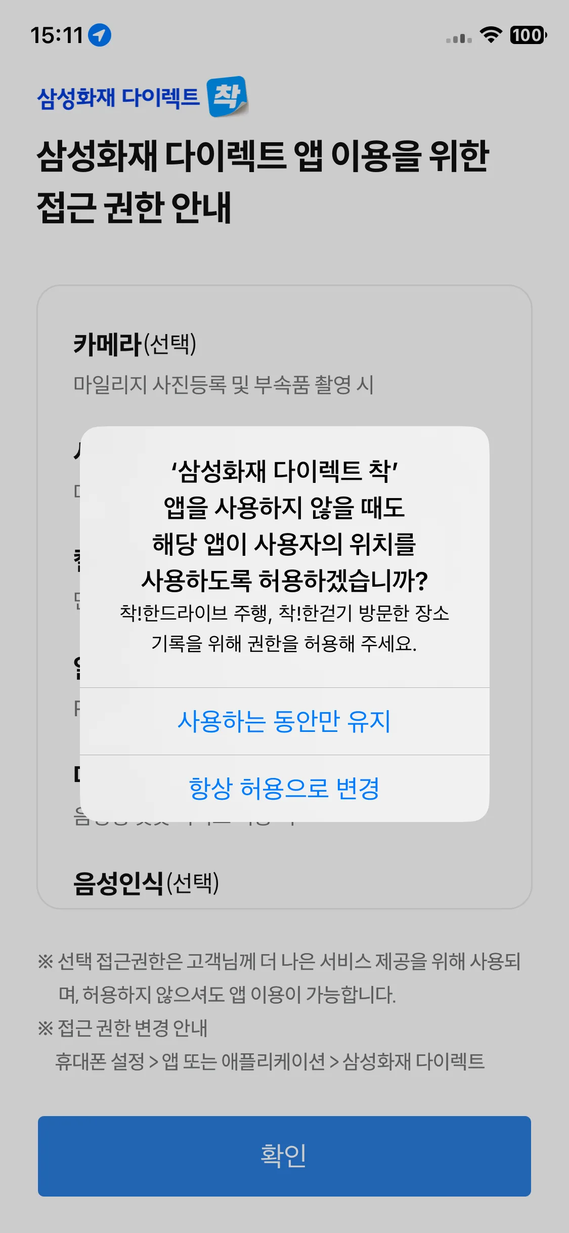 Test Image 4