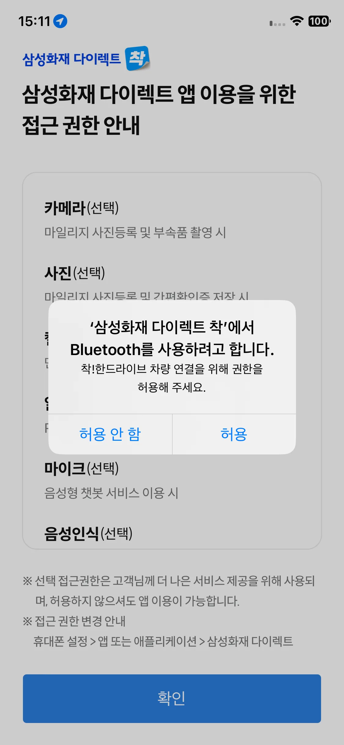 Test Image 5