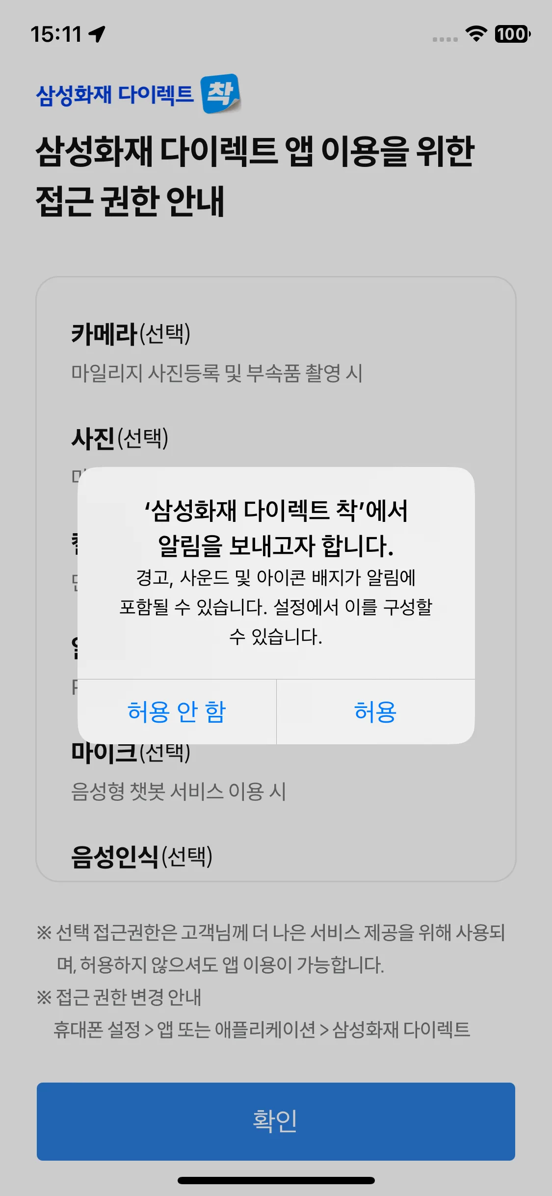 Test Image 6