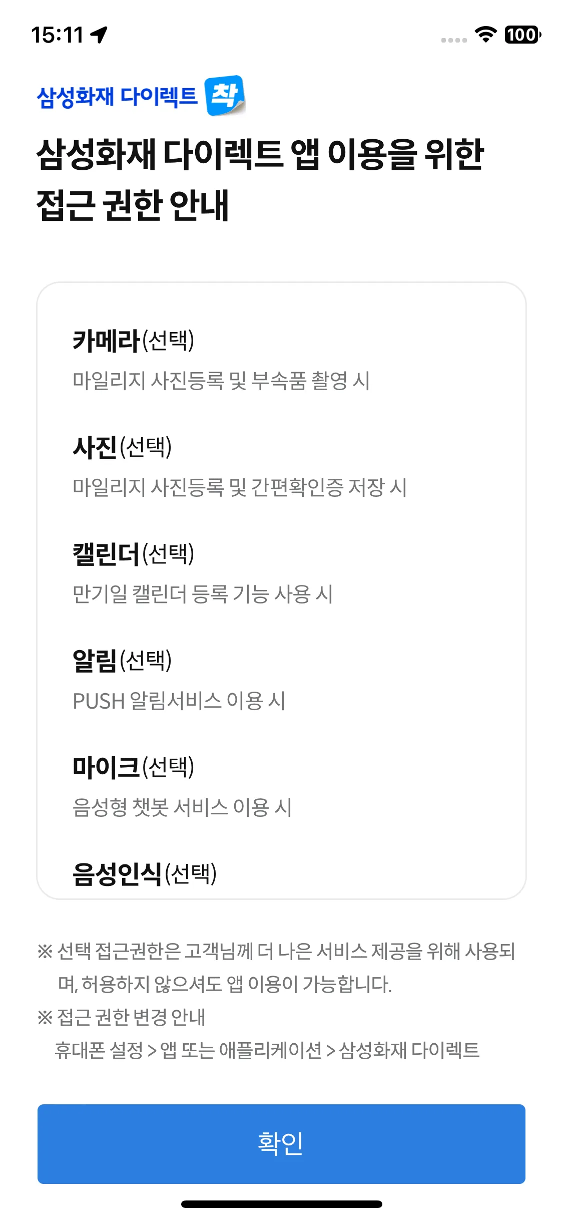 Test Image 7