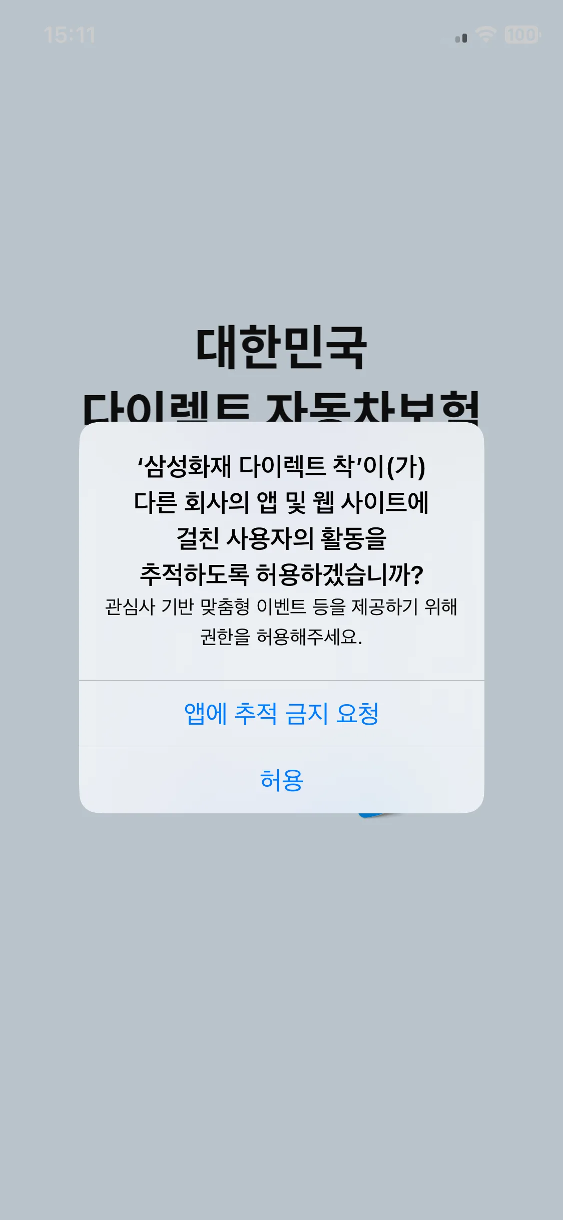 Test Image 8
