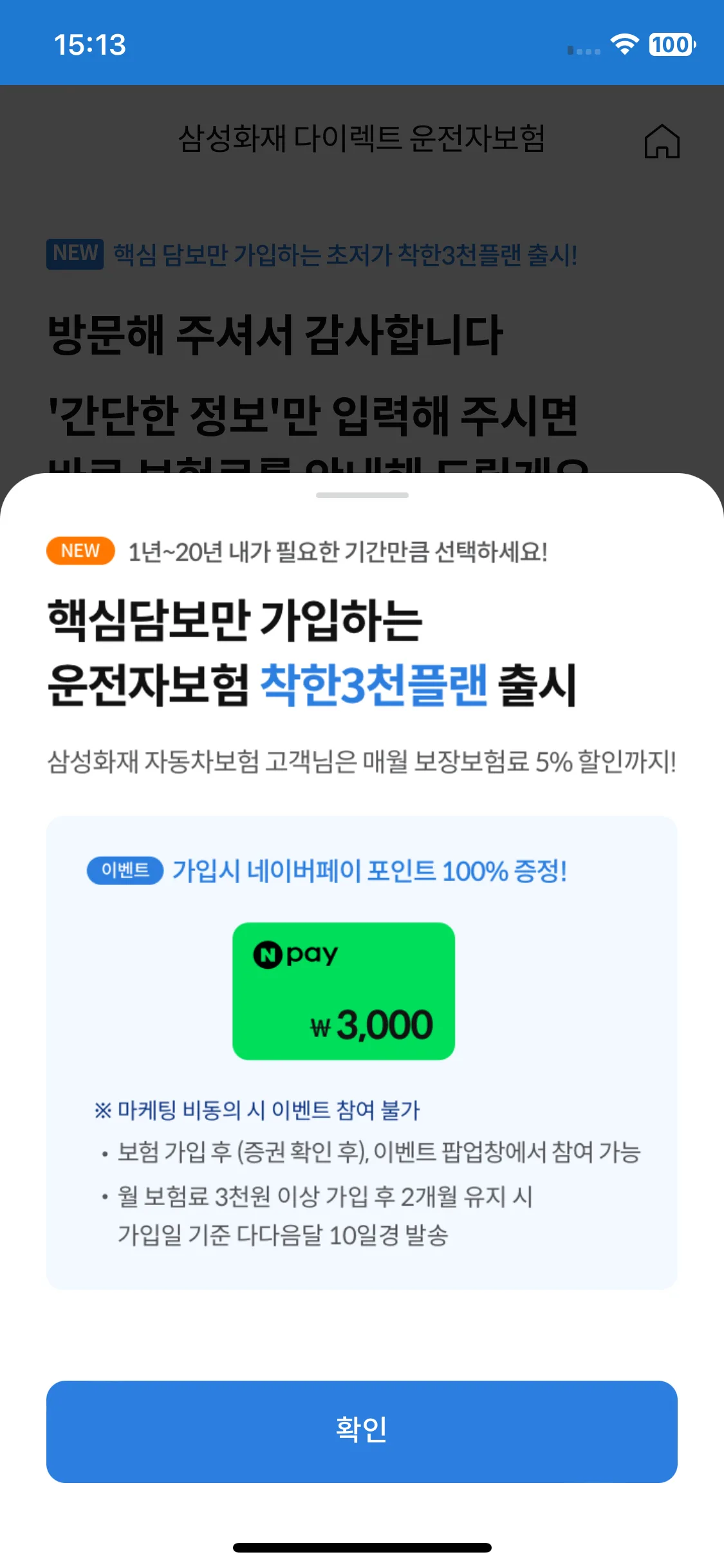 Test Image 2