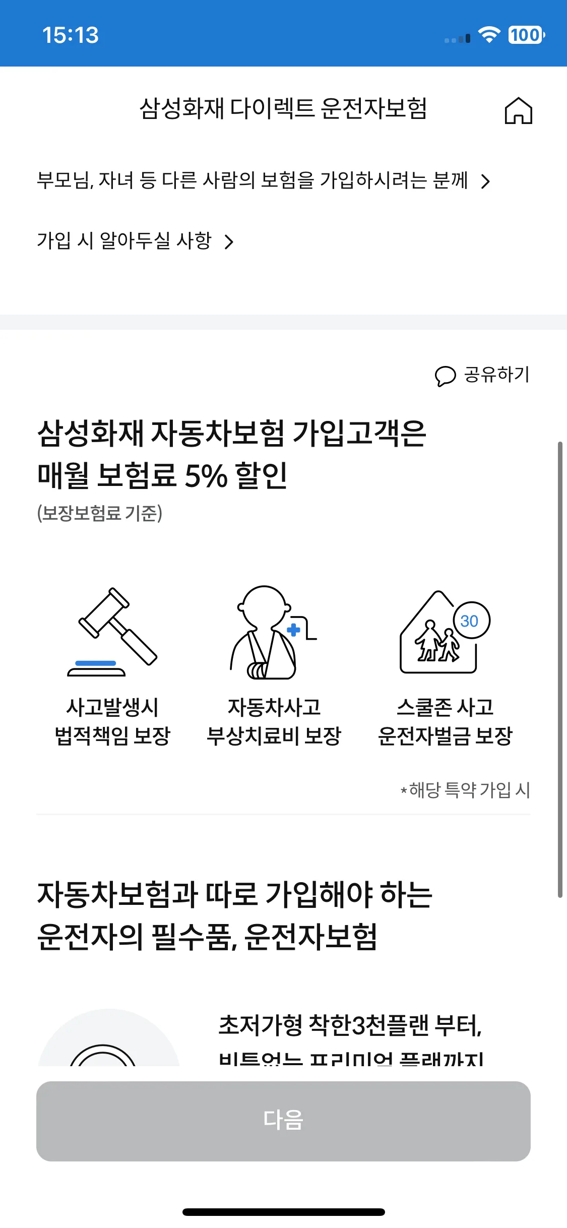 Test Image 4