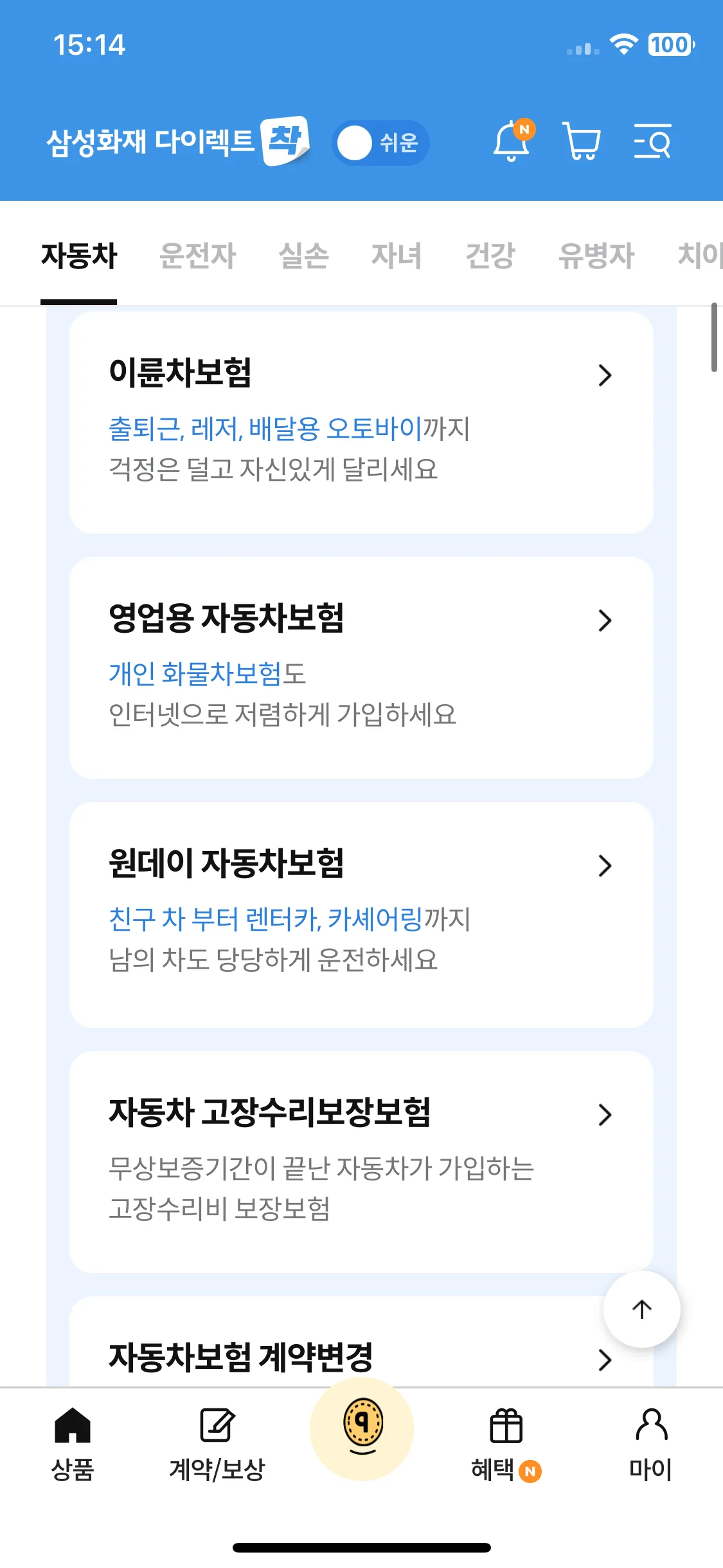Test Image 2