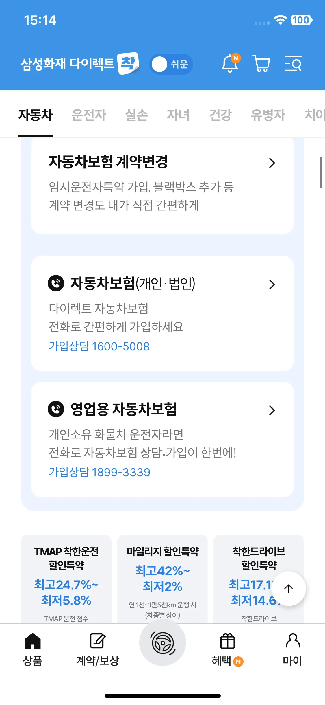 Test Image 3