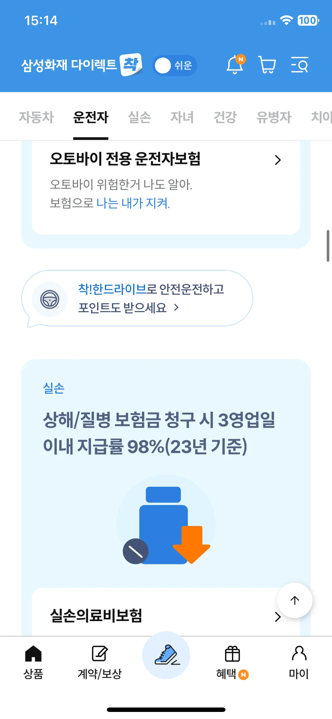 Test Image 6