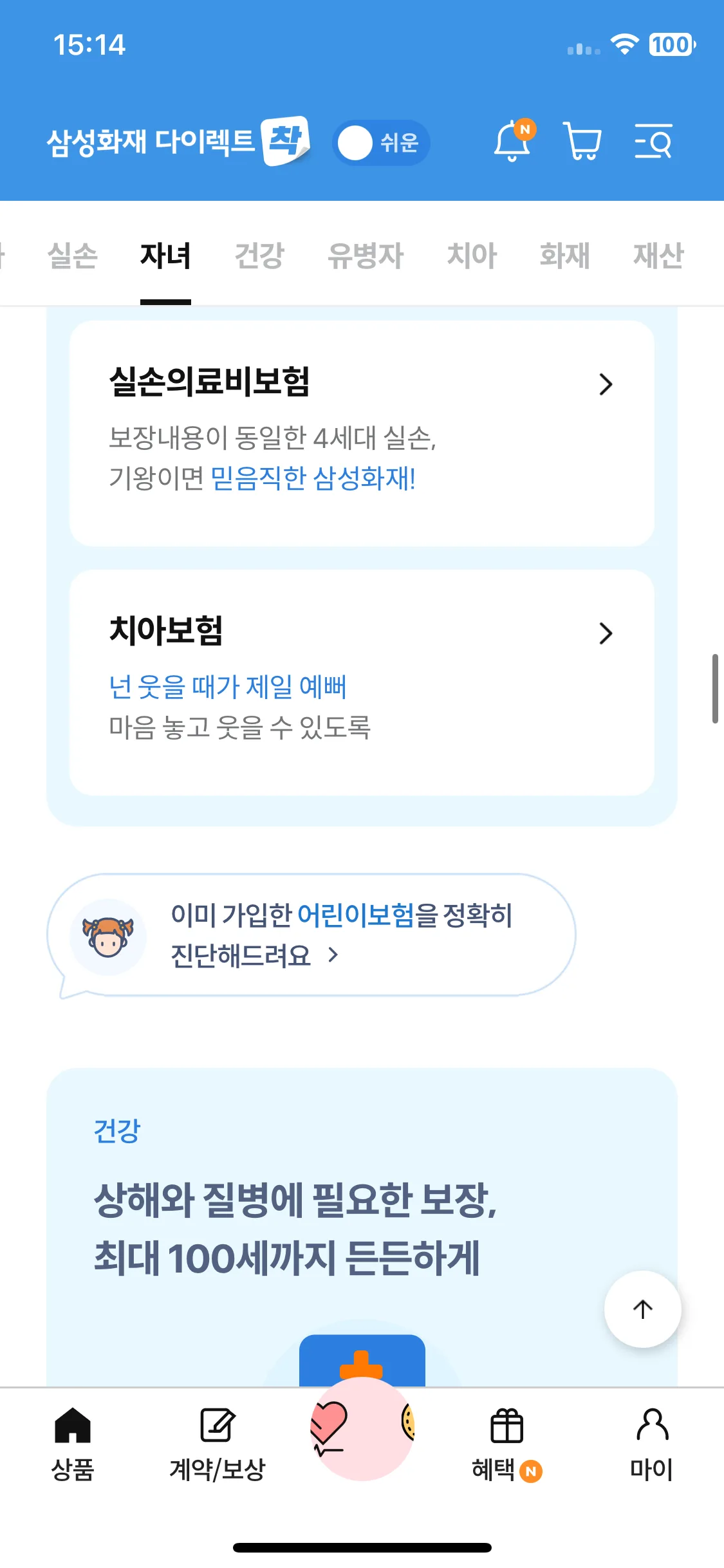 Test Image 9