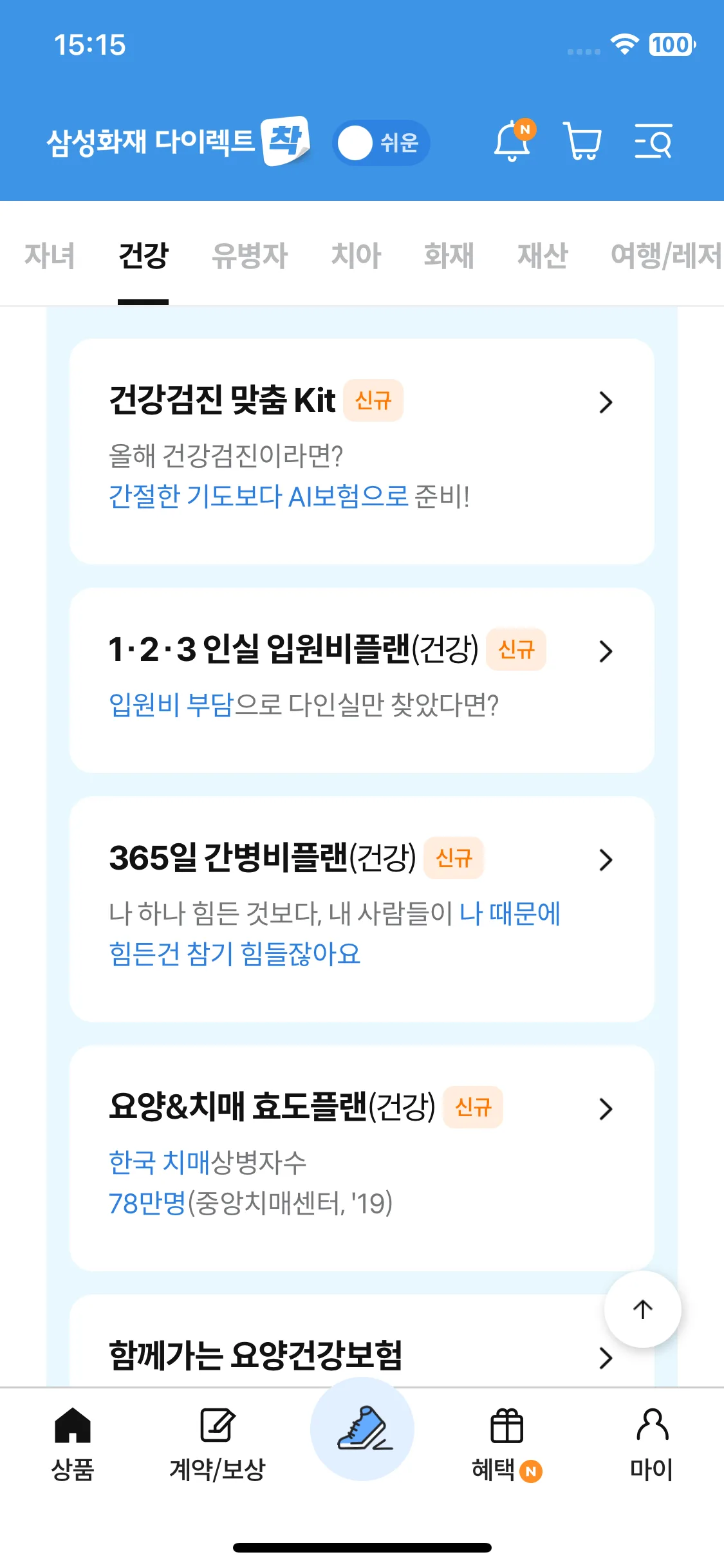 Test Image 10