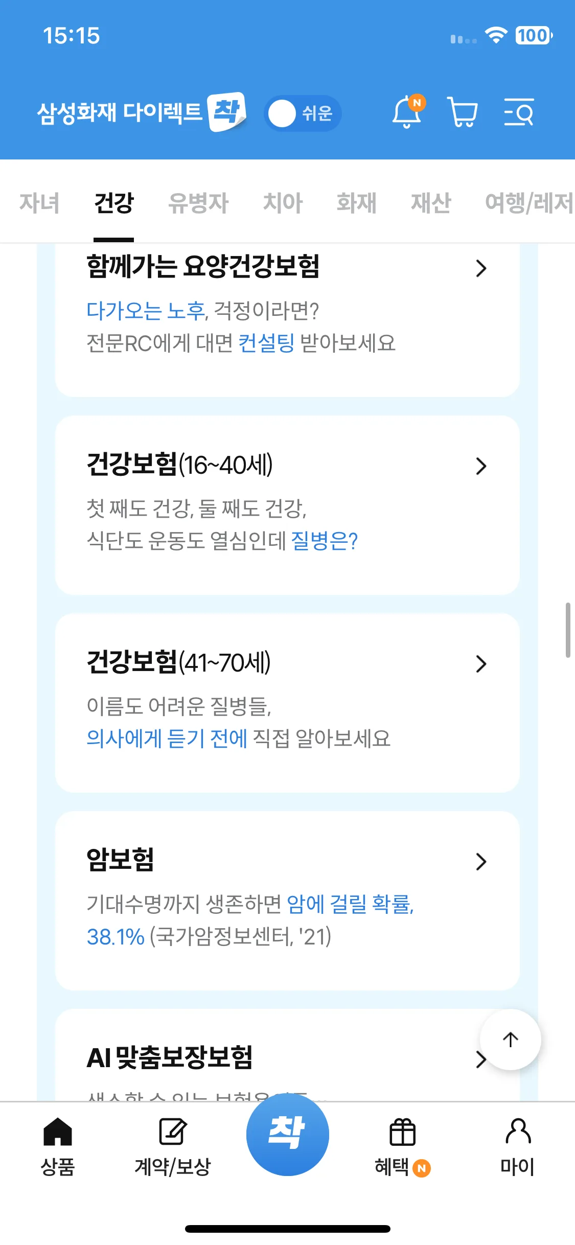 Test Image 11