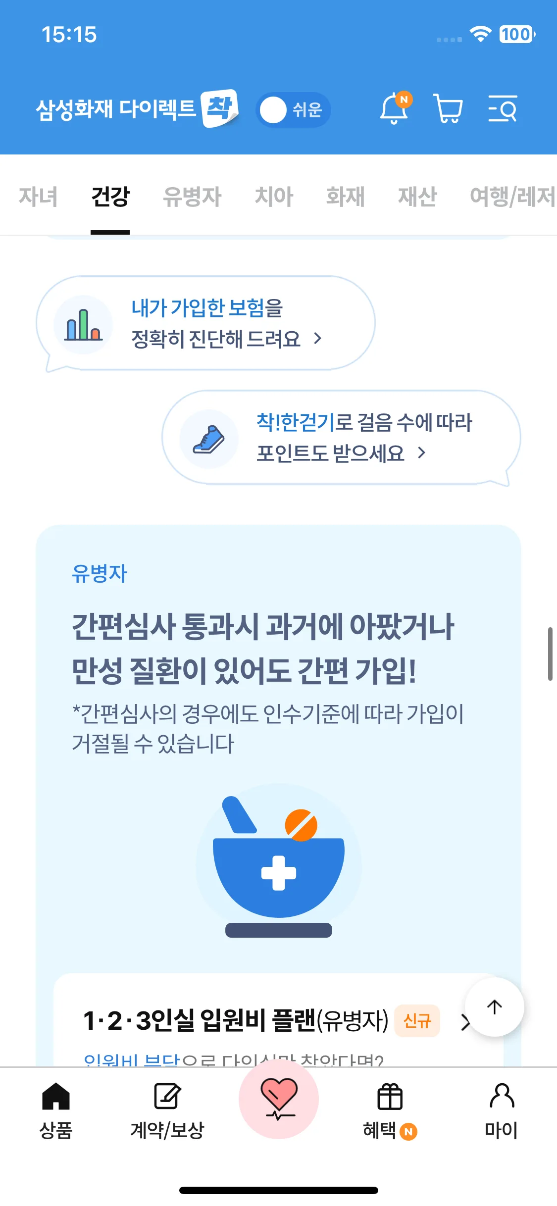 Test Image 12