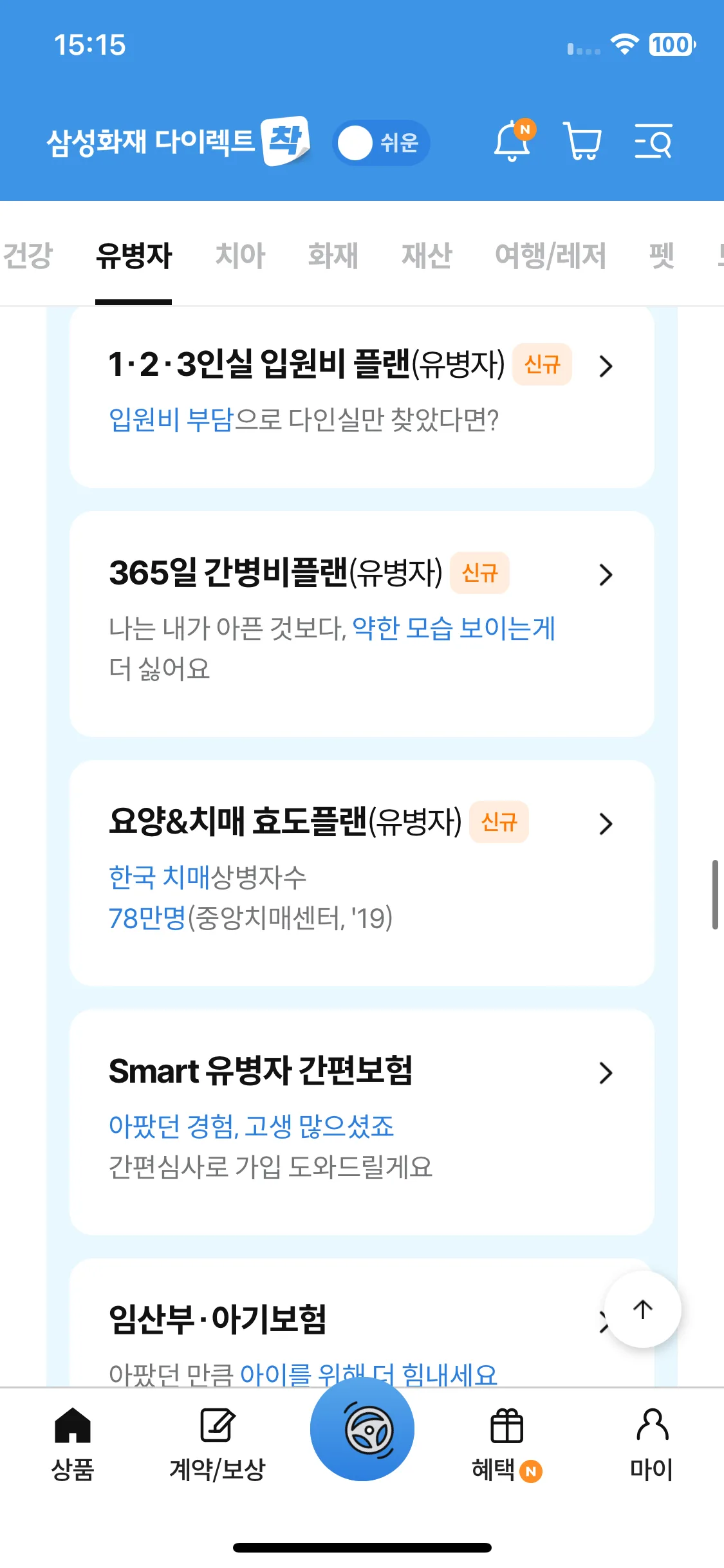 Test Image 13