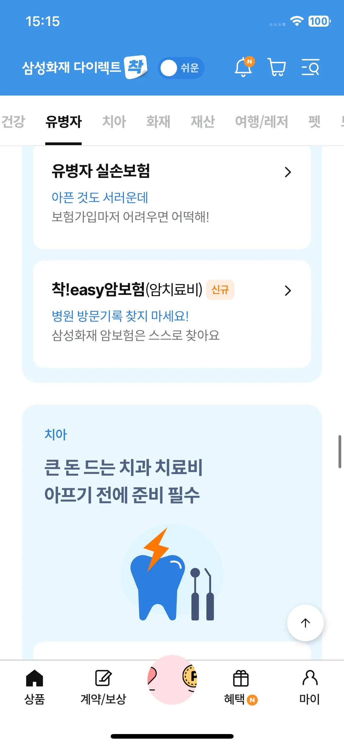 Test Image 14