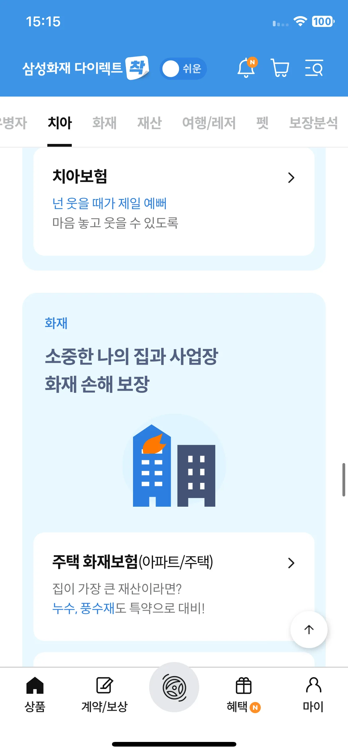 Test Image 15